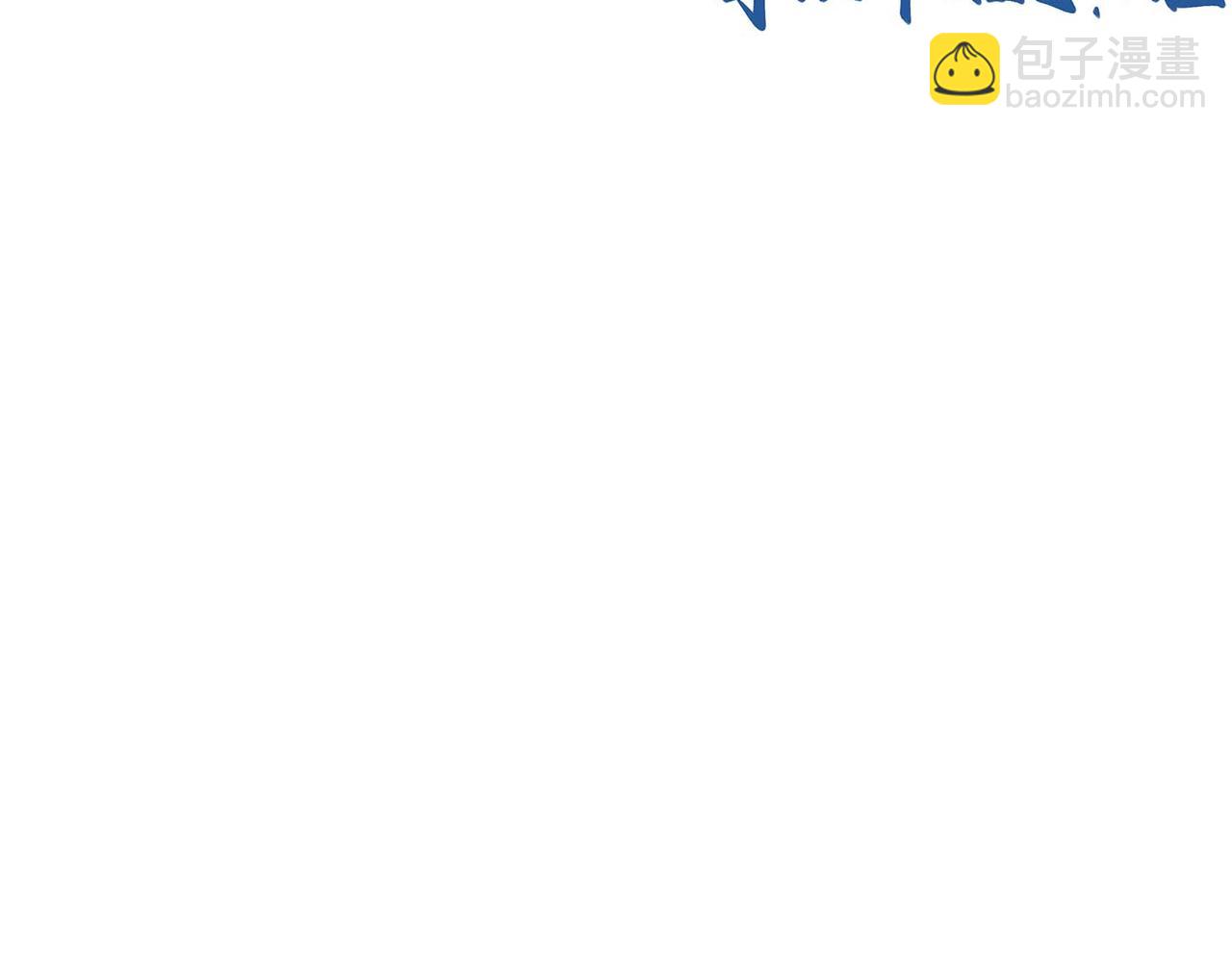 第四话 少司丰饶之舞(1/3)-第5话