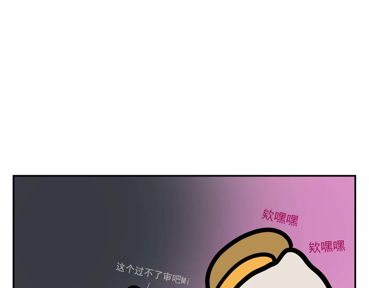 第六话 附赠页-第7话