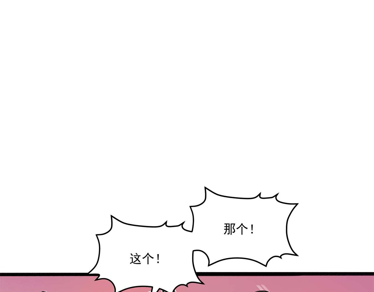 第七话 初遇叶石(1/3)-第9话