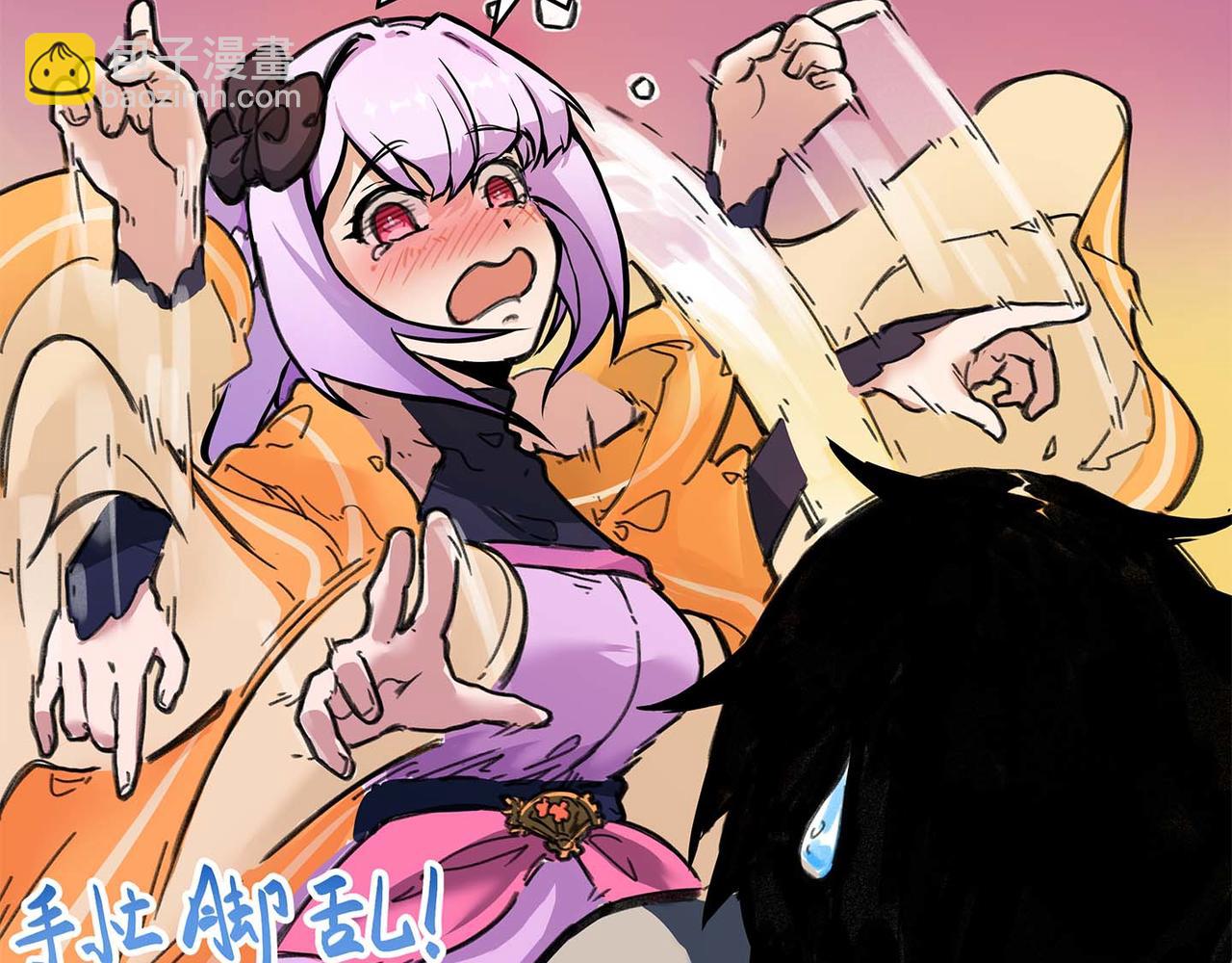 第七话 初遇叶石(1/3)-第9话