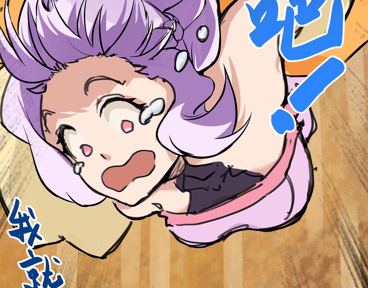 第七话 初遇叶石(1/3)-第9话