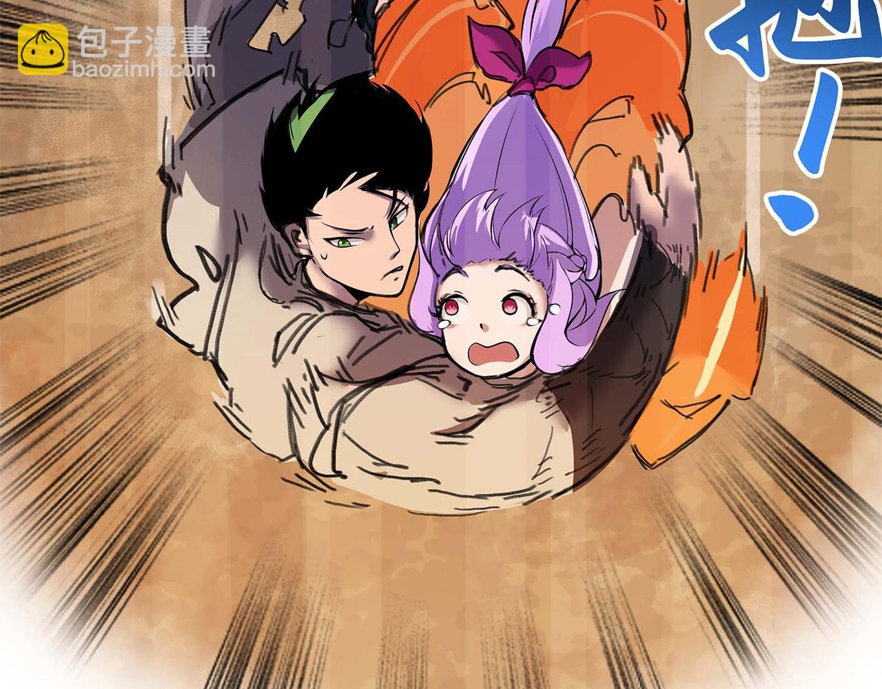 第七话 初遇叶石(1/3)-第9话