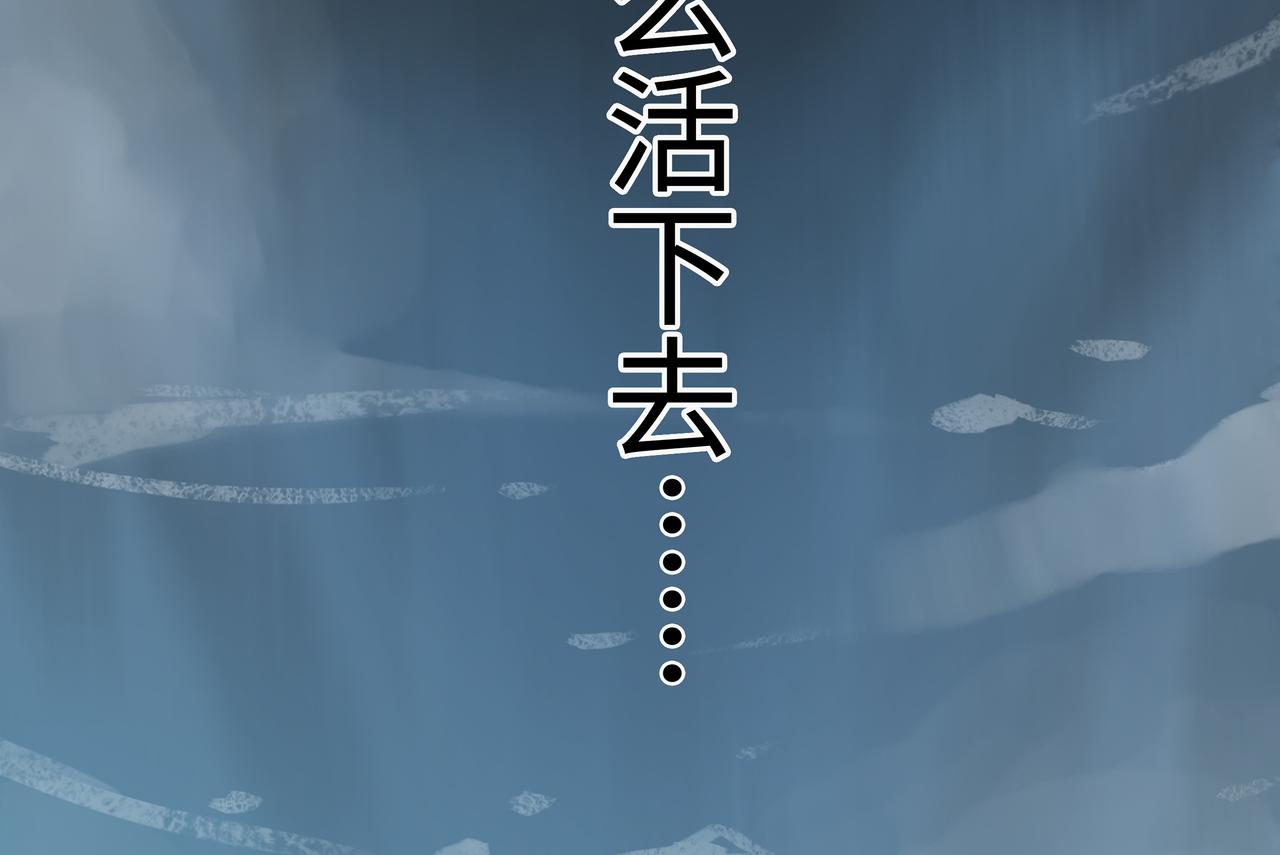 理葉洲前傳 - 花花墜崖(1/3) - 4
