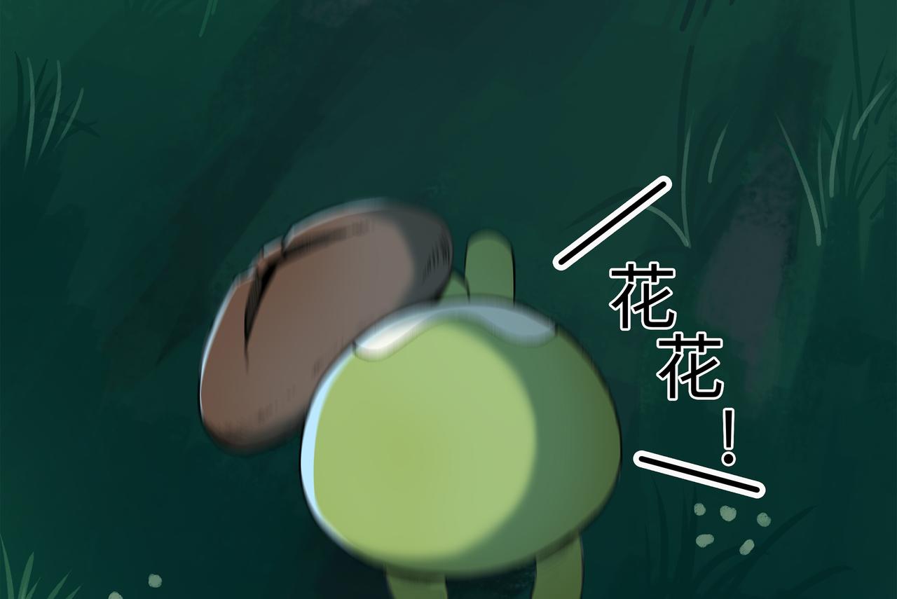 理葉洲前傳 - 花花墜崖(1/3) - 8