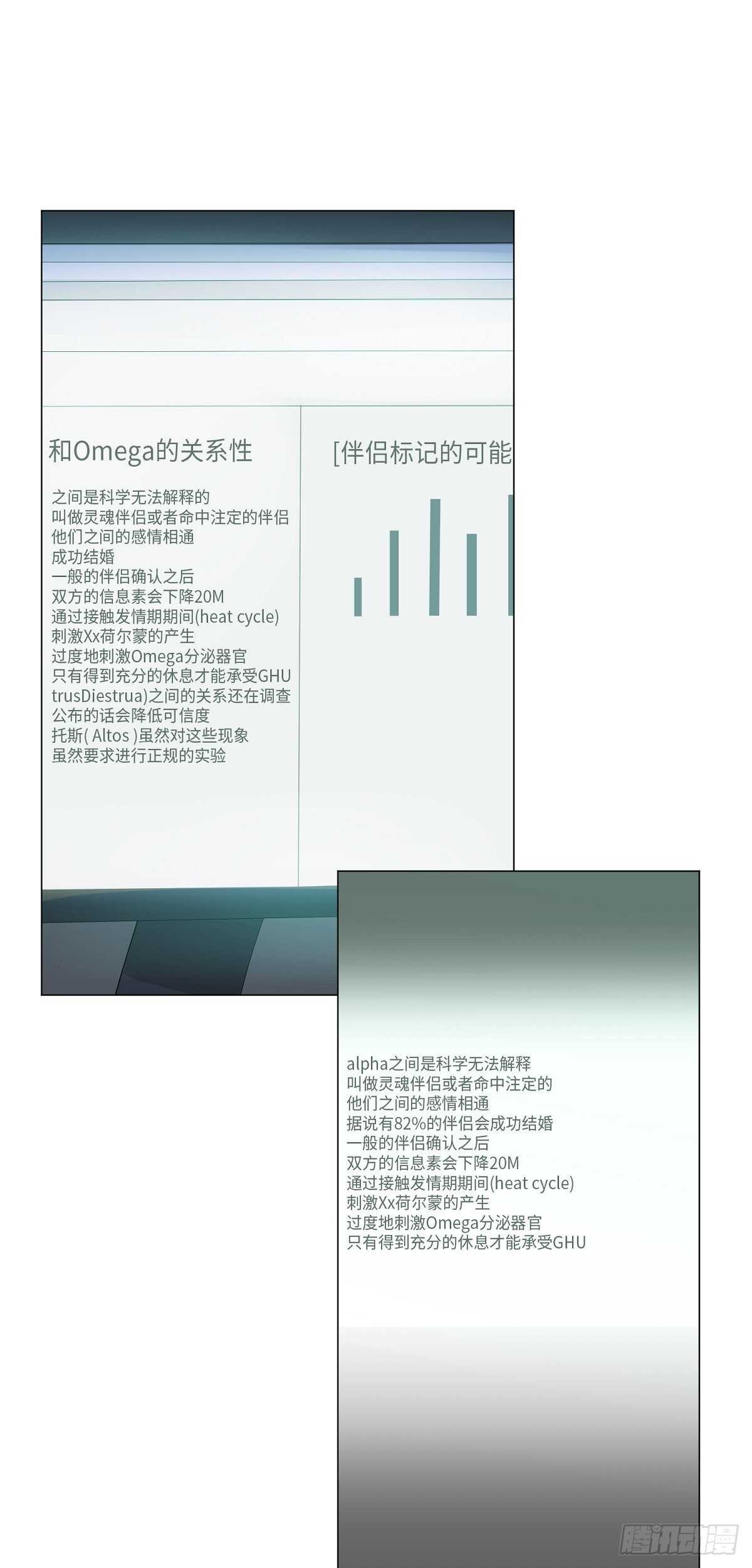 第22话(1/2)-第23话