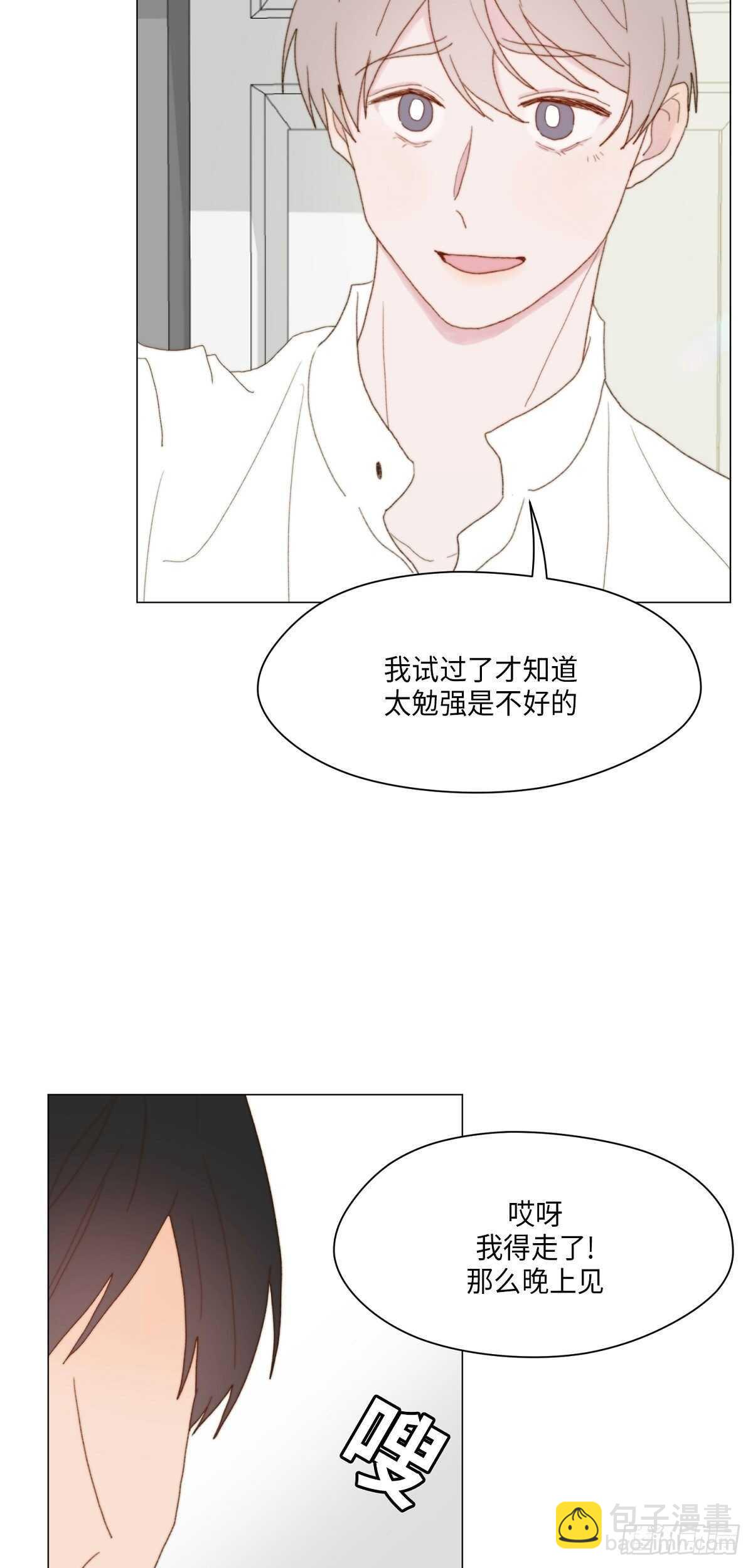 第22话(1/2)-第23话