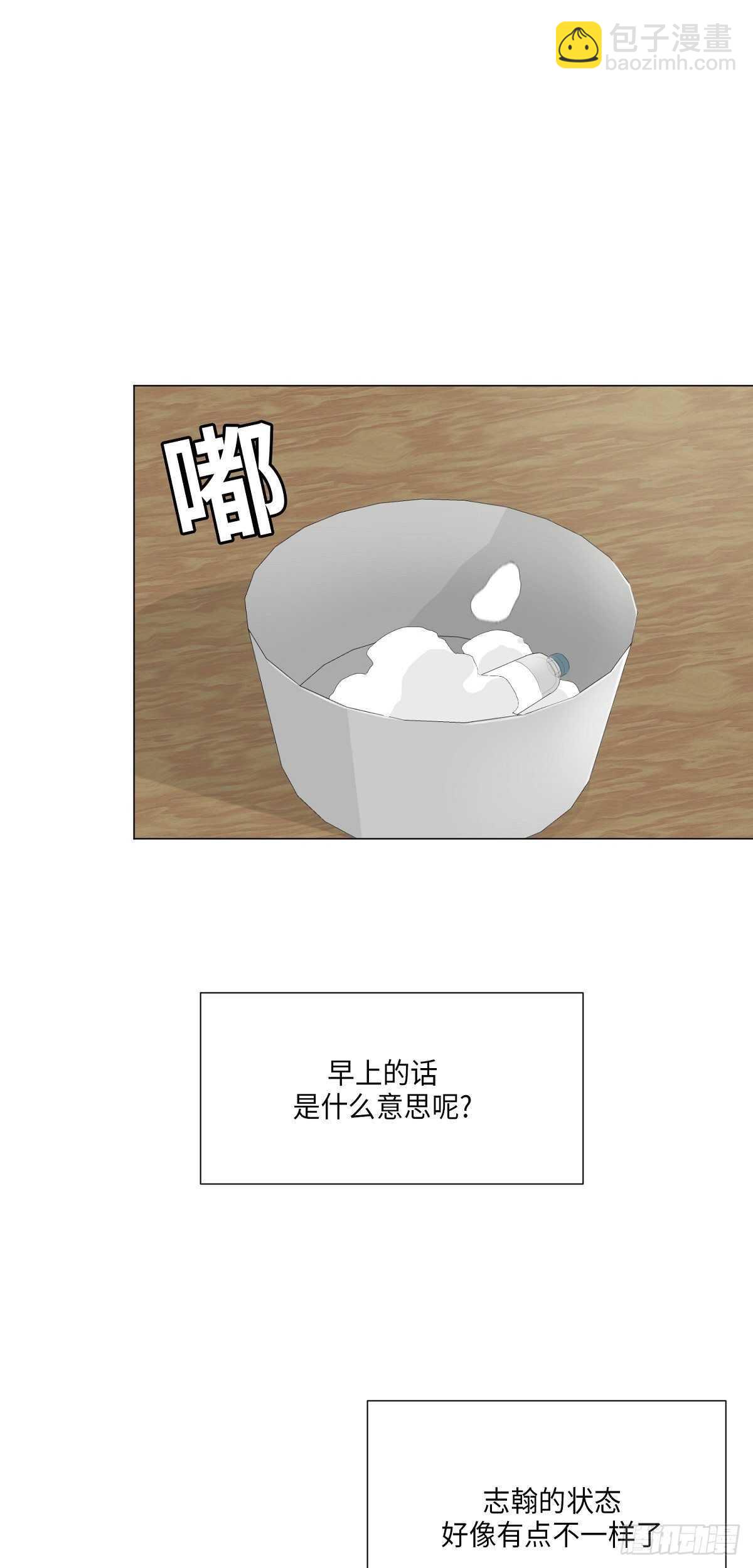 第22话(1/2)-第23话