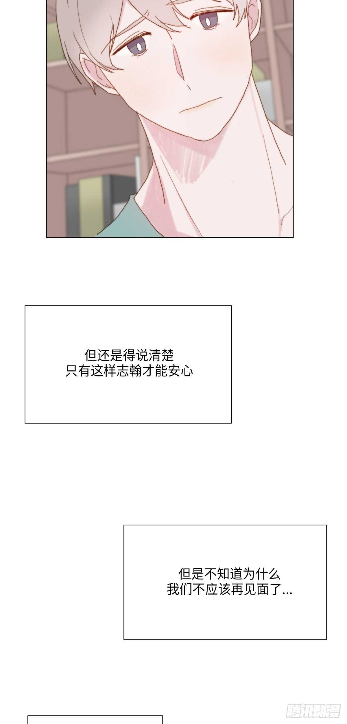 第22话(1/2)-第23话