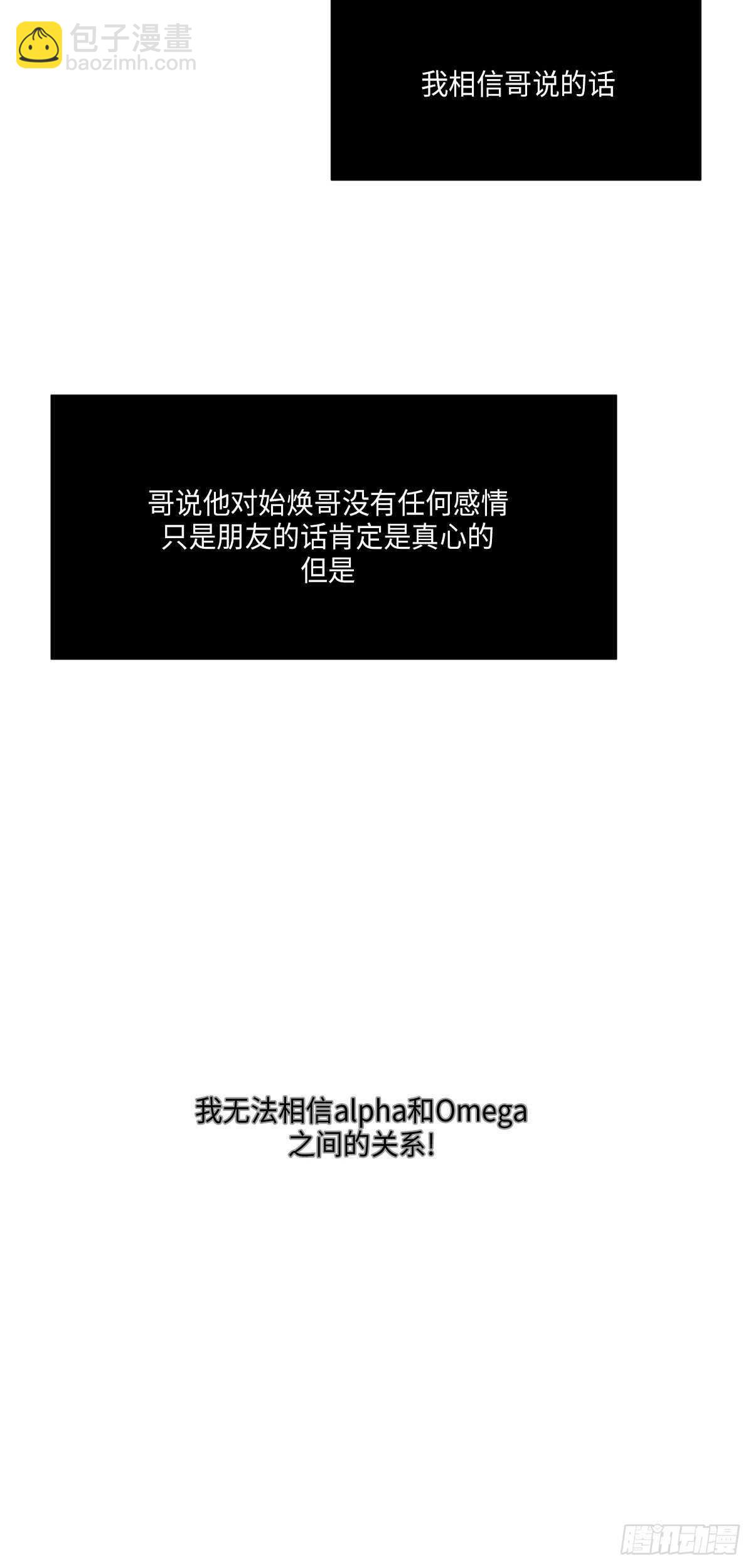 第22话(1/2)-第23话