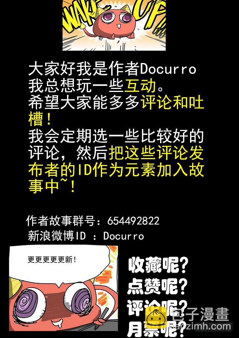 10（上）. 碰不到的黑影-第11话