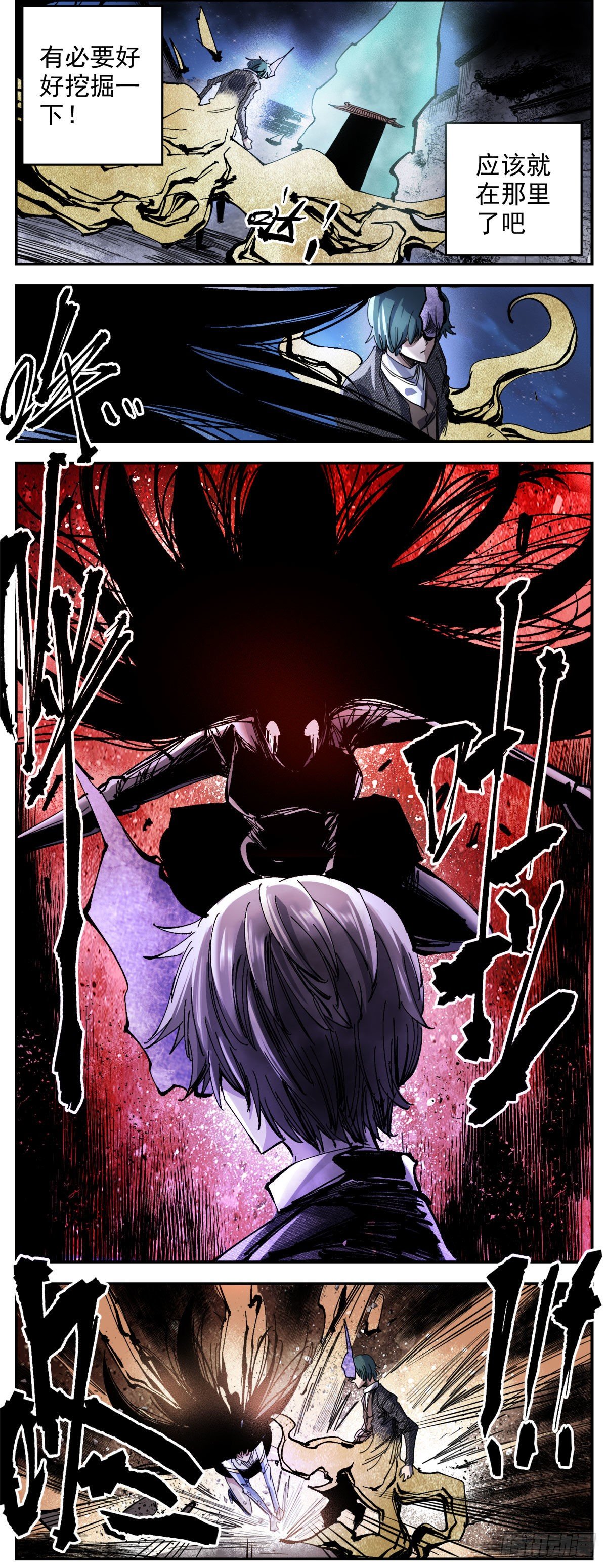 79 灰色与金色-第101话