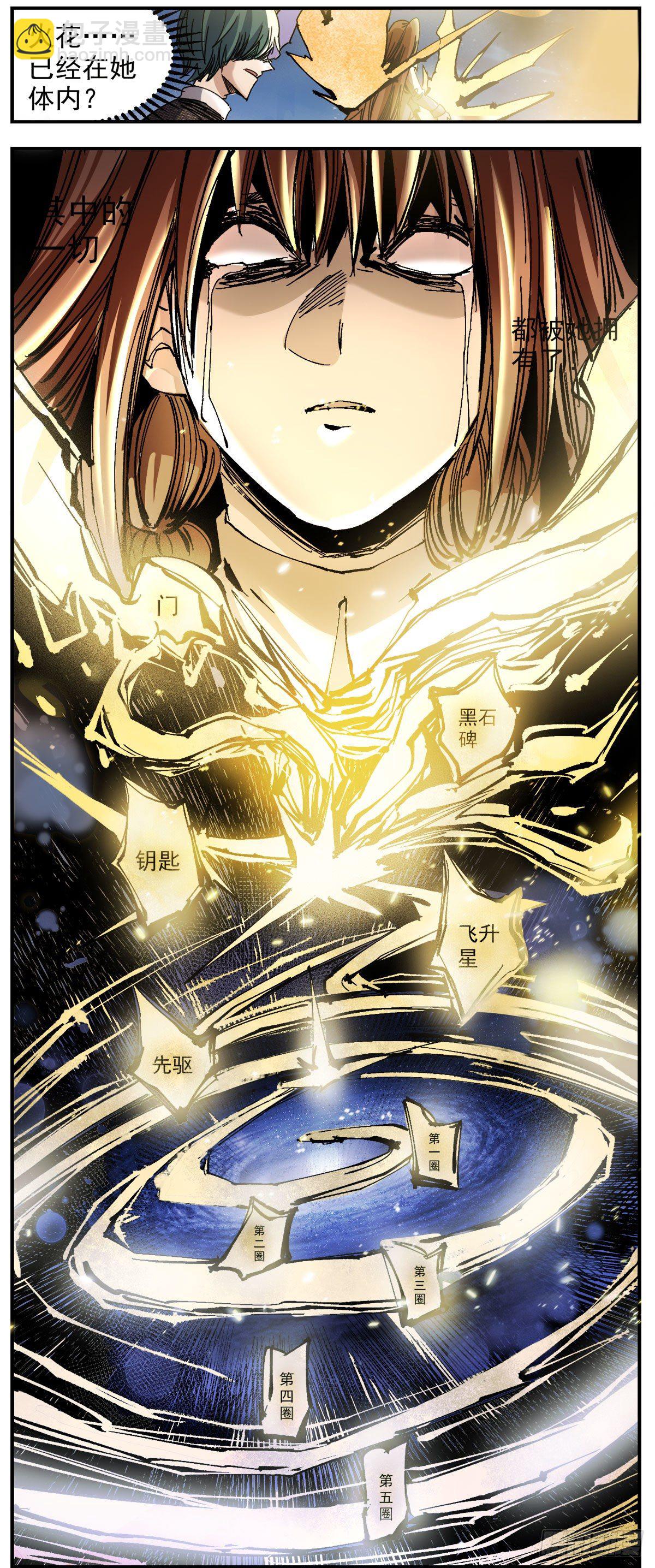 79 灰色与金色-第101话