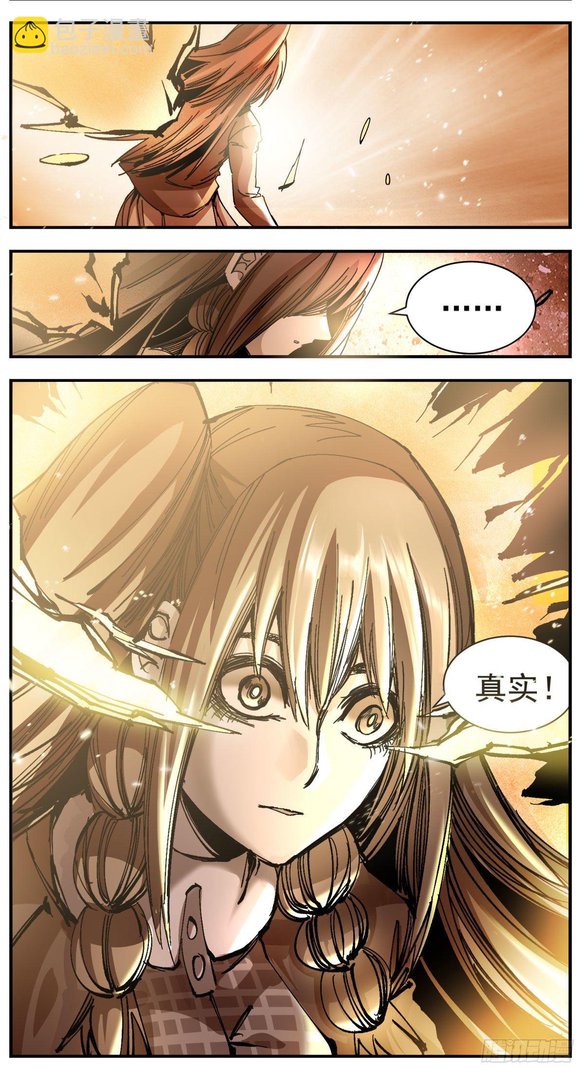 79 灰色与金色-第101话