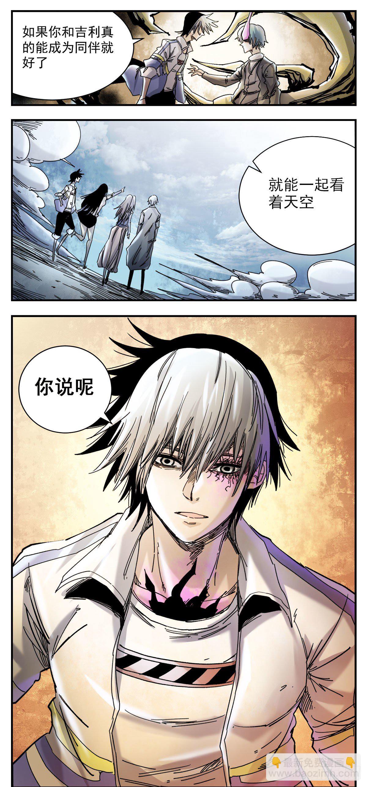 79 灰色与金色-第101话