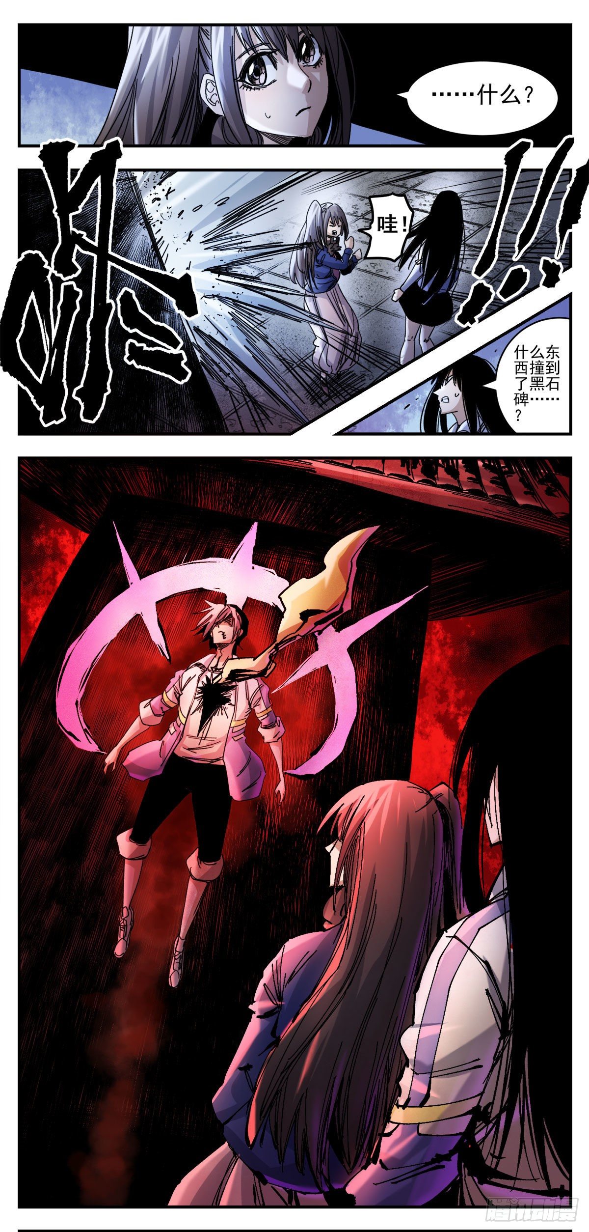 79 灰色与金色-第101话