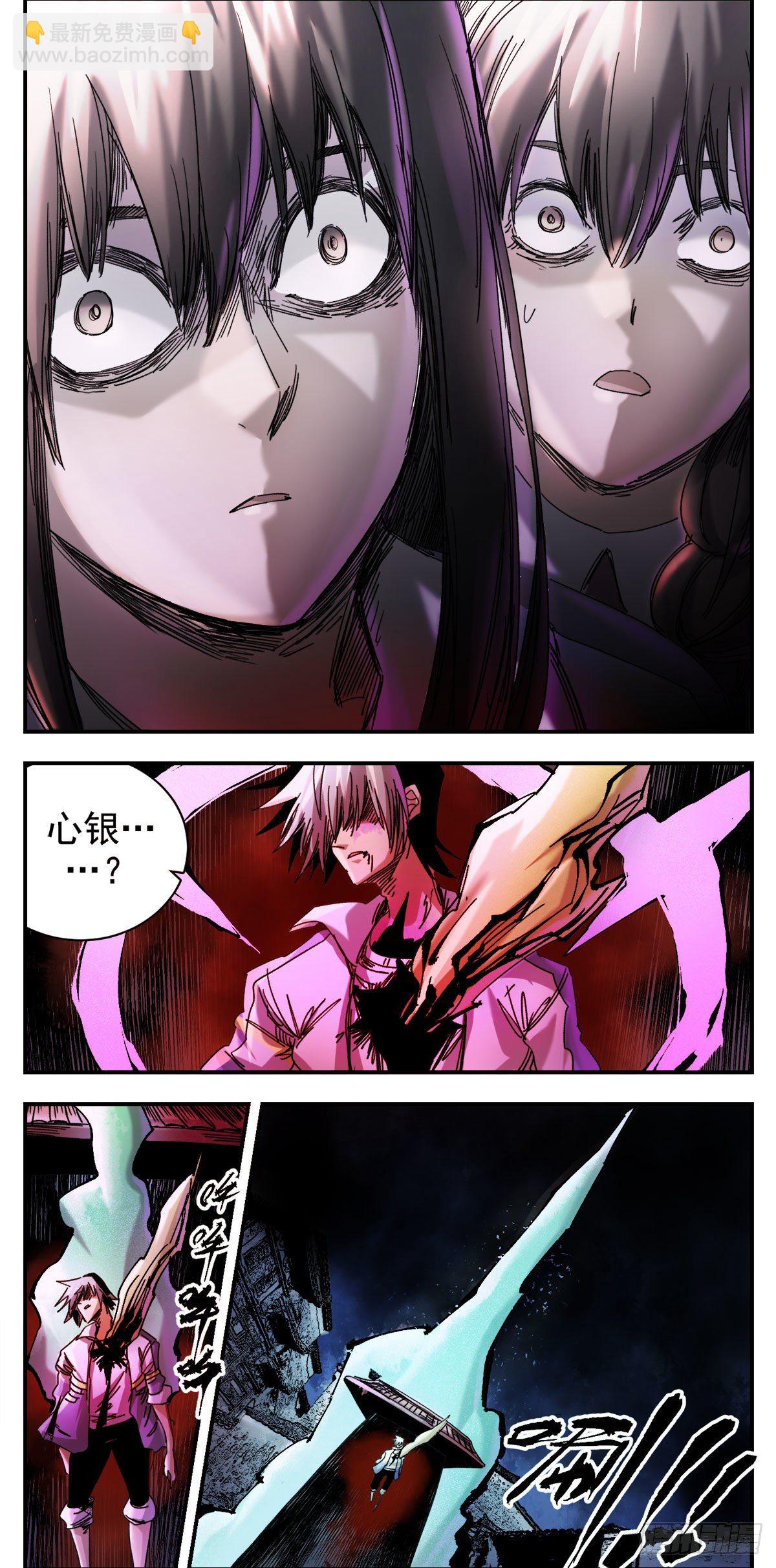 79 灰色与金色-第101话