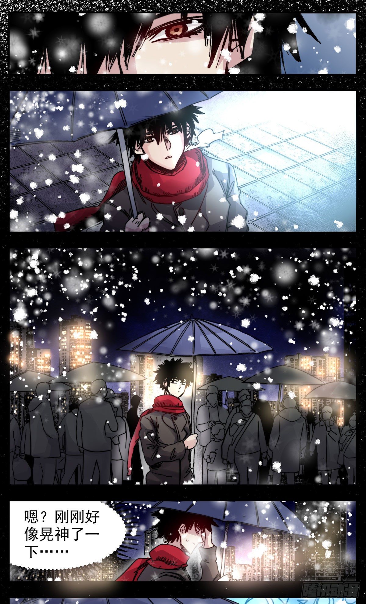 81 邪印圈-第103话