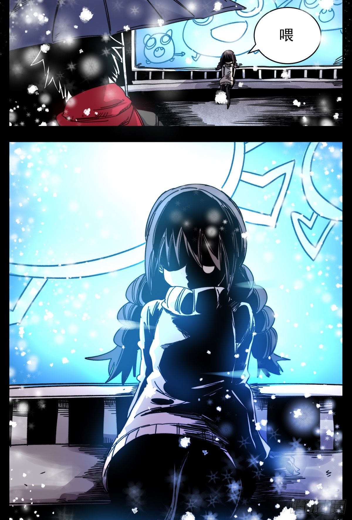 81 邪印圈-第103话