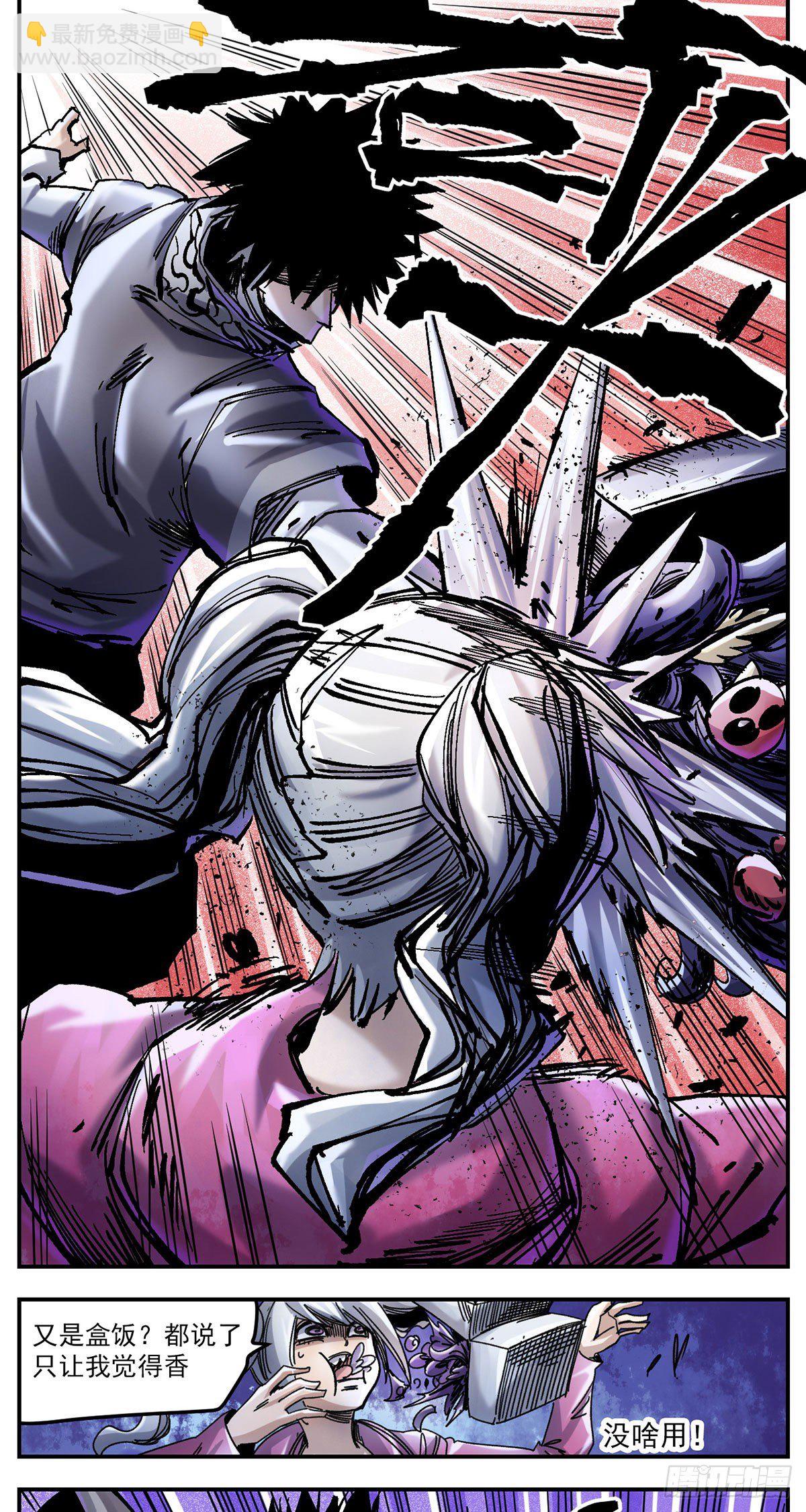 83 拜拜啦-第105话