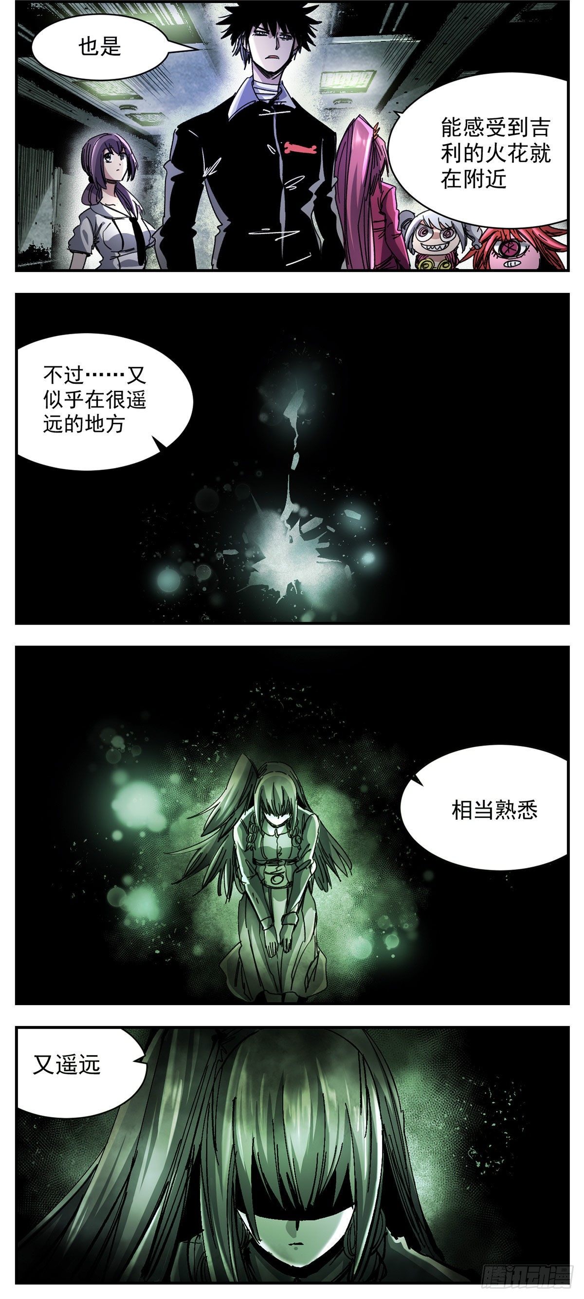 87 精神病院-第109话