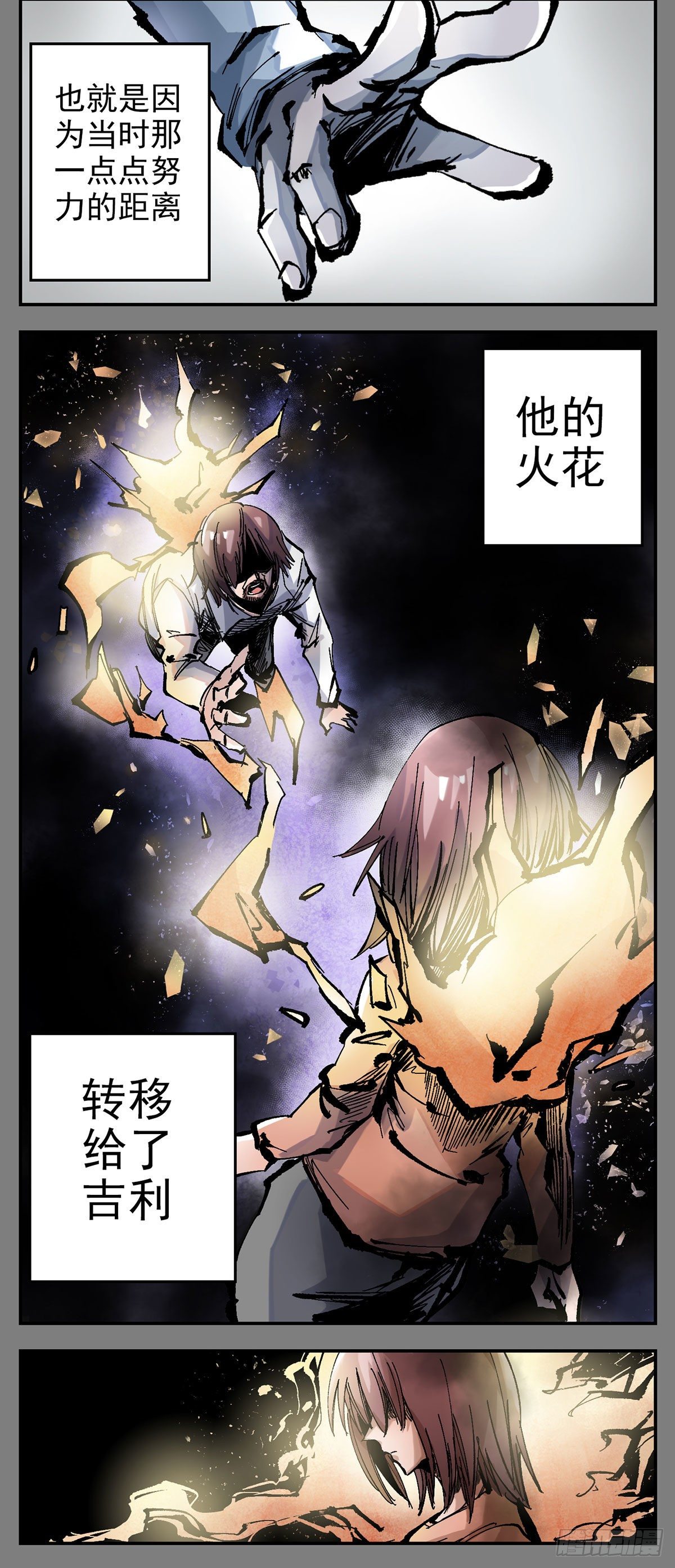 91 为什么忘记了-第113话