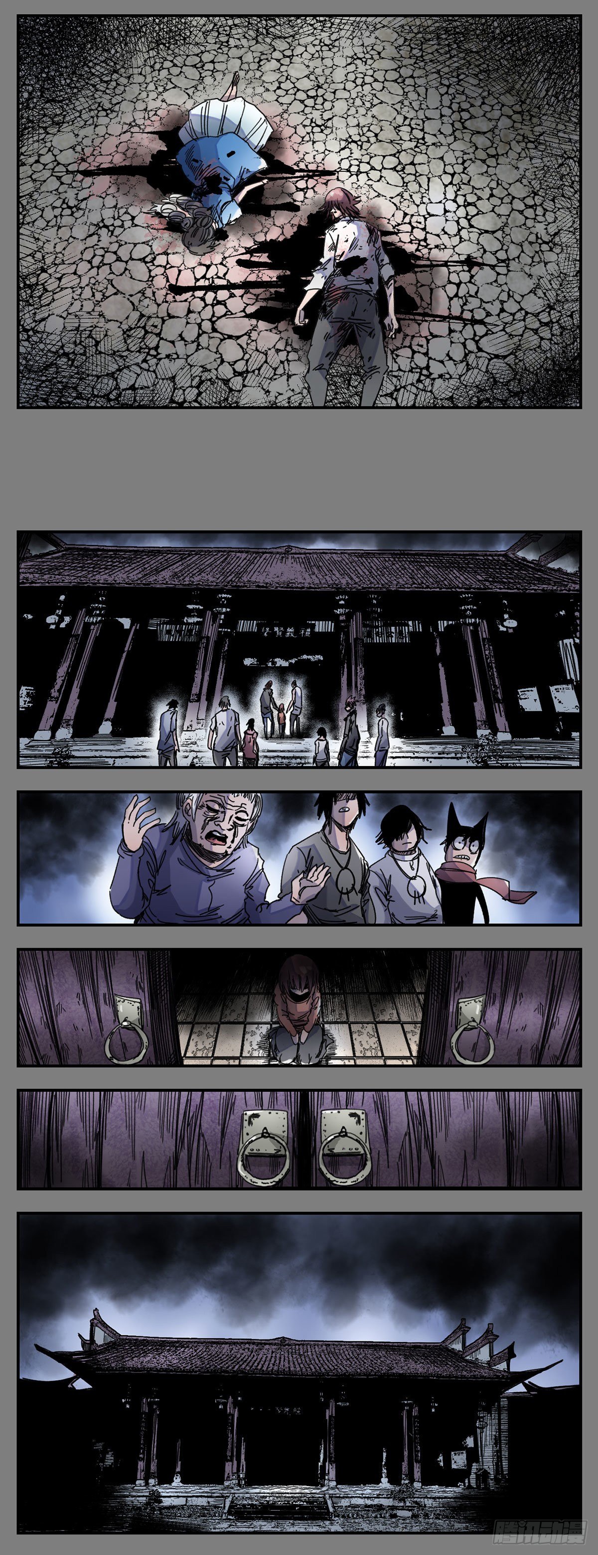 91 为什么忘记了-第113话