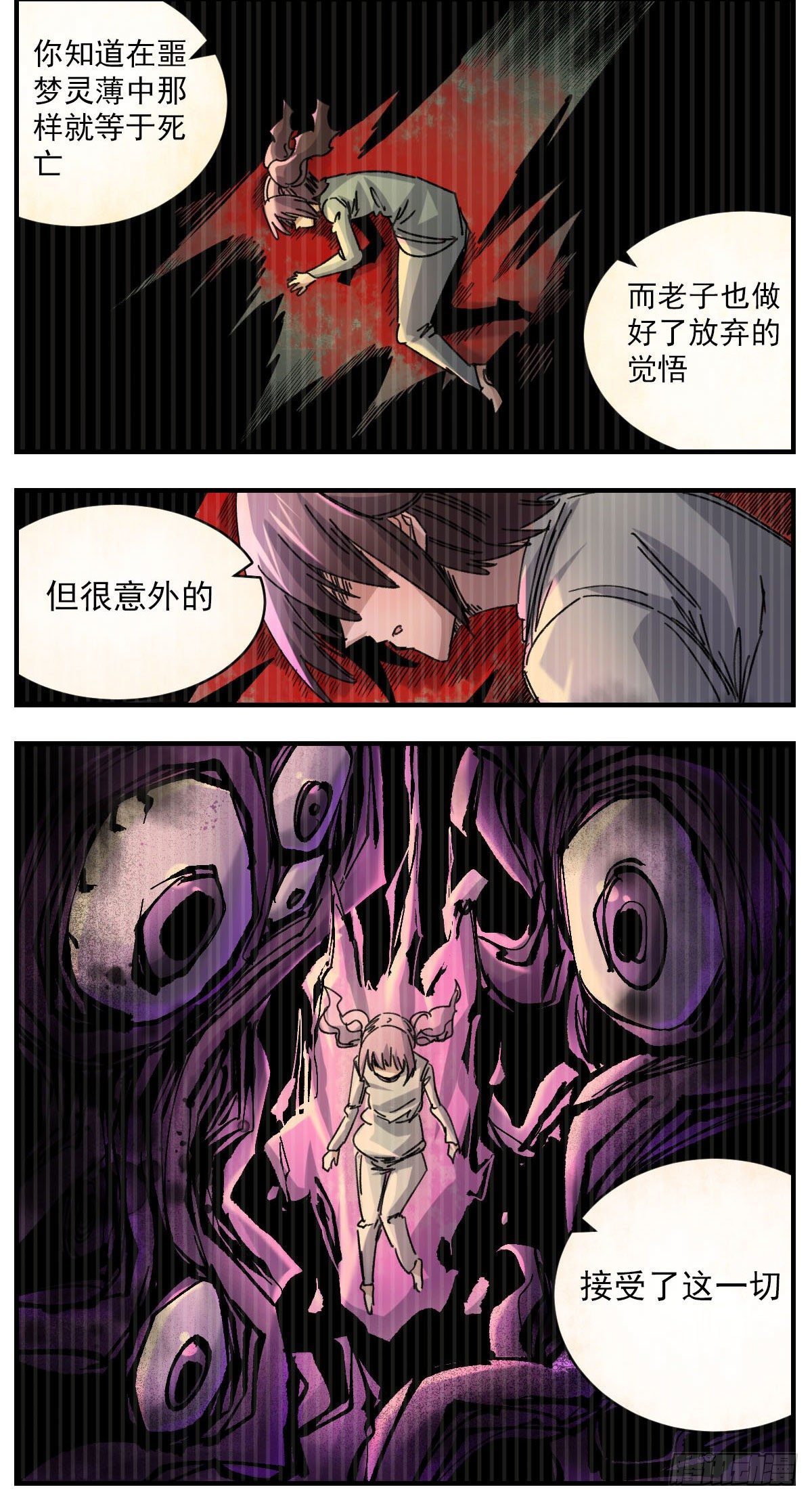 99 和当年一样可爱-第121话