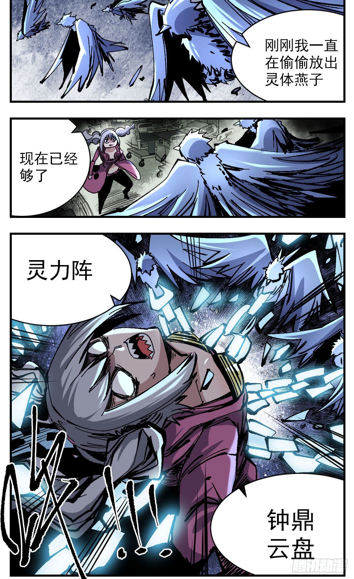 99 和当年一样可爱-第121话