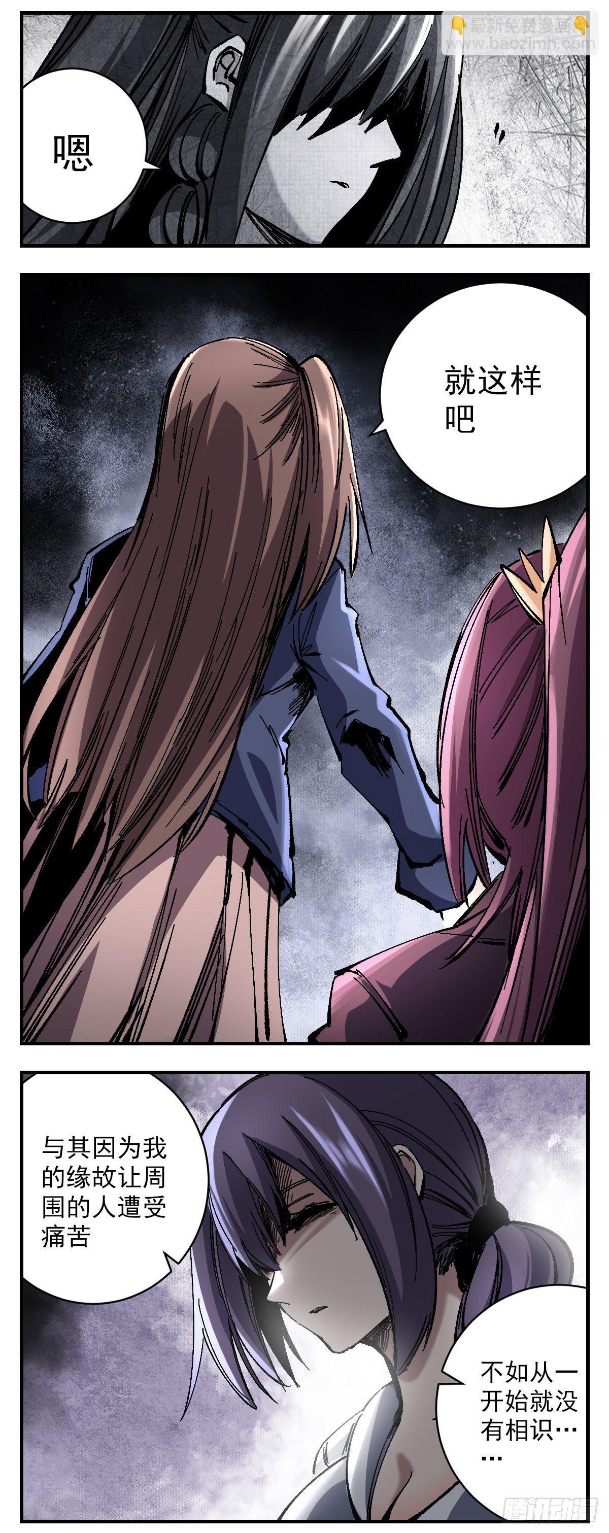 107 窝囊废-第129话