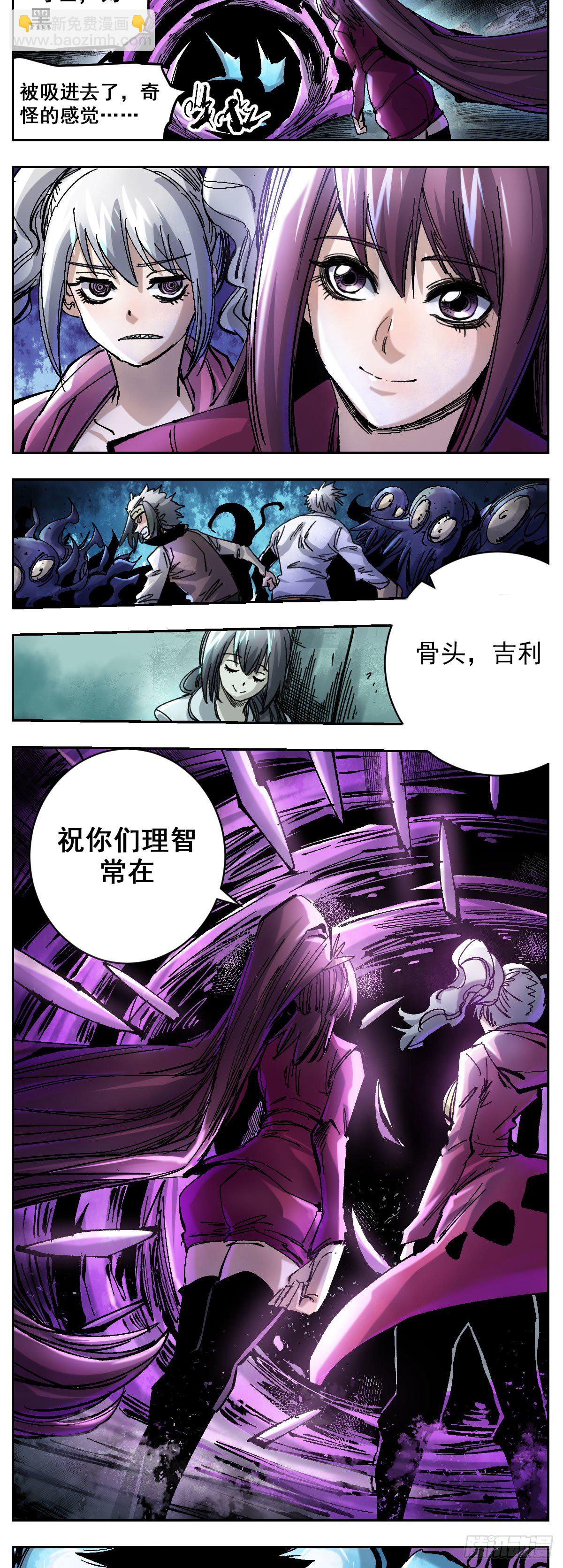 109 姆之岛-第131话