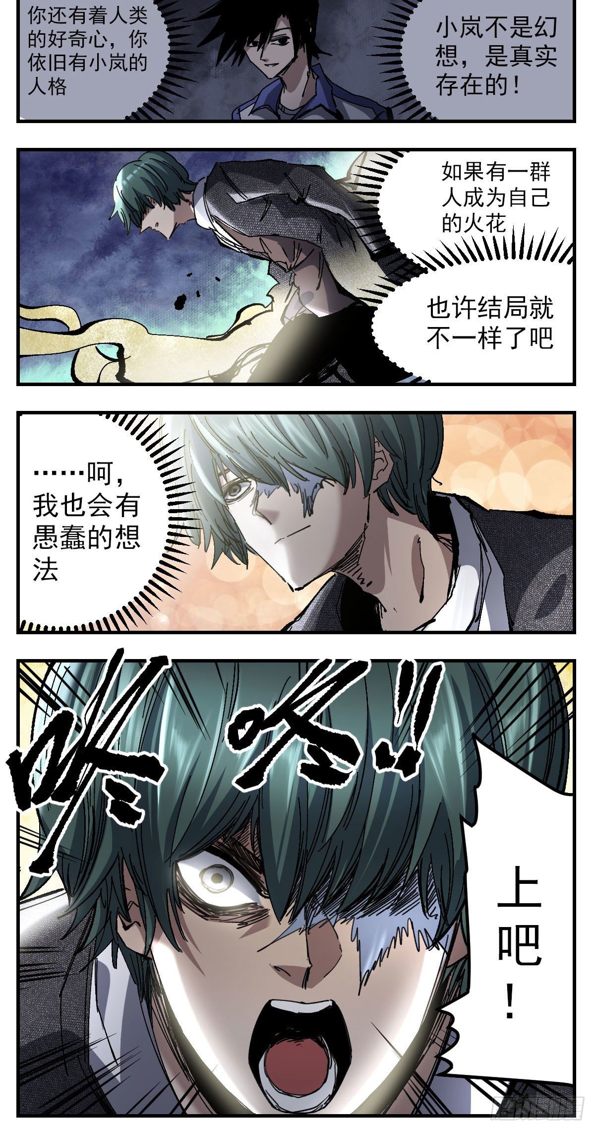 111 只能如此-第133话