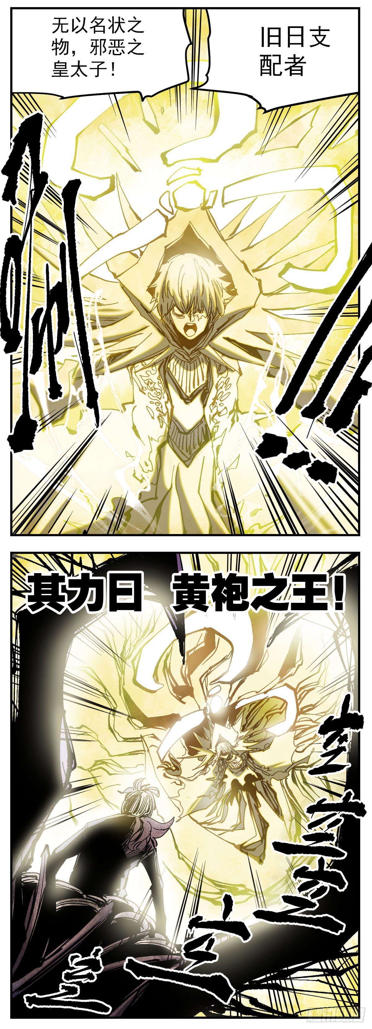 111 只能如此-第133话