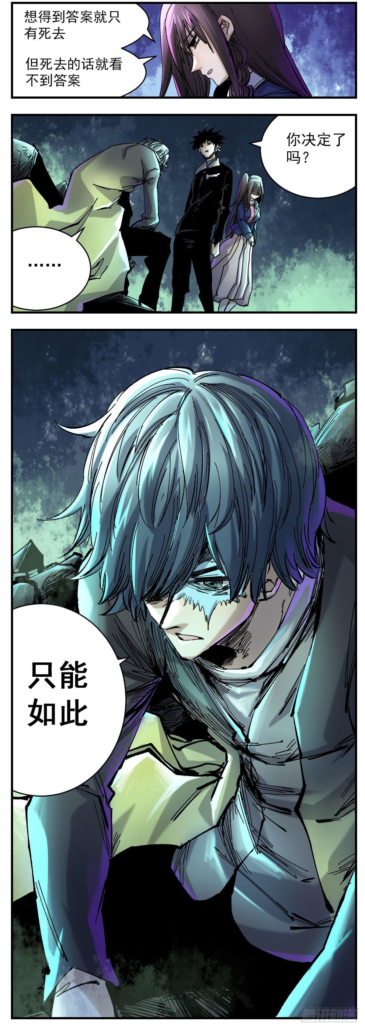 111 只能如此-第133话