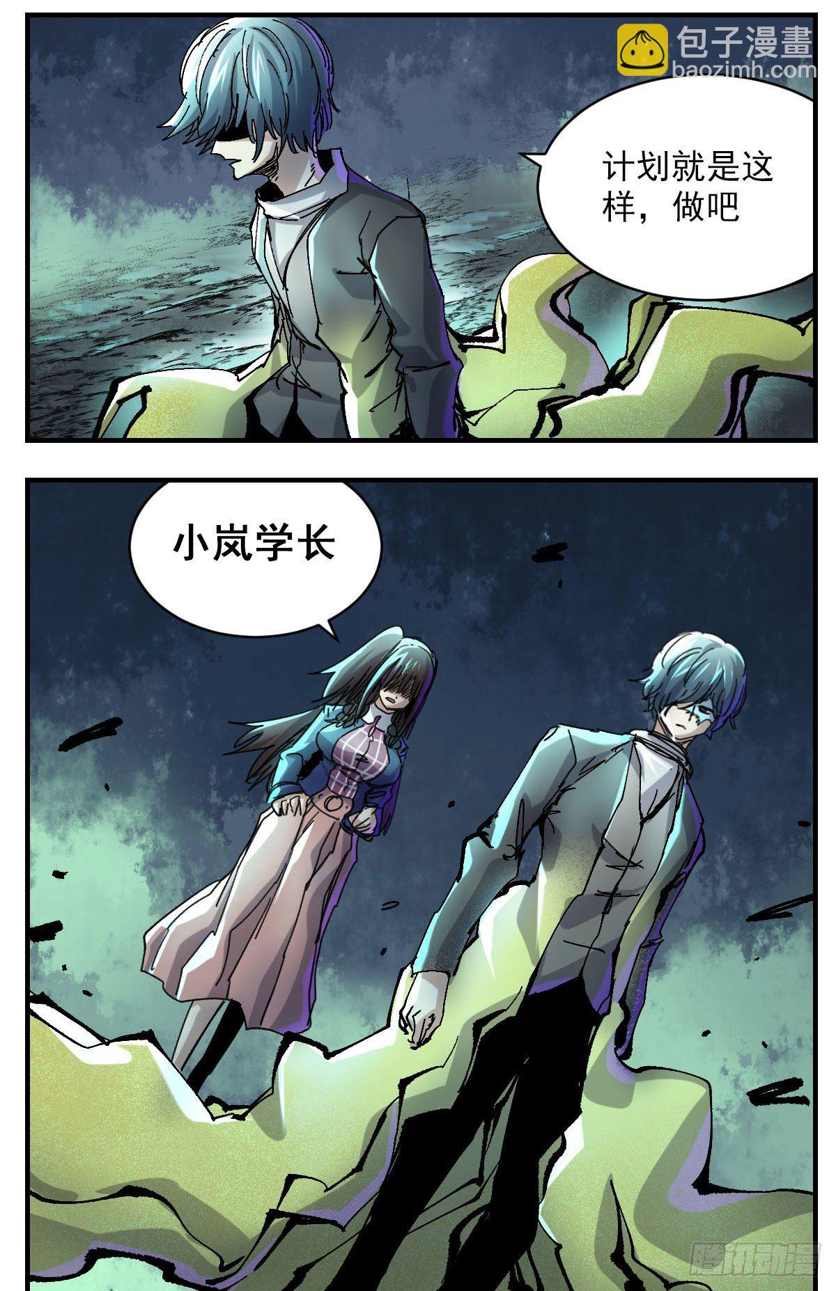 111 只能如此-第133话