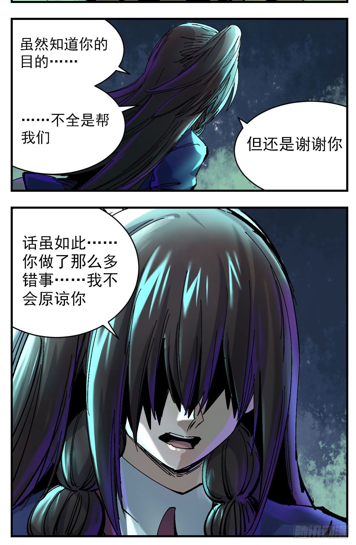 111 只能如此-第133话