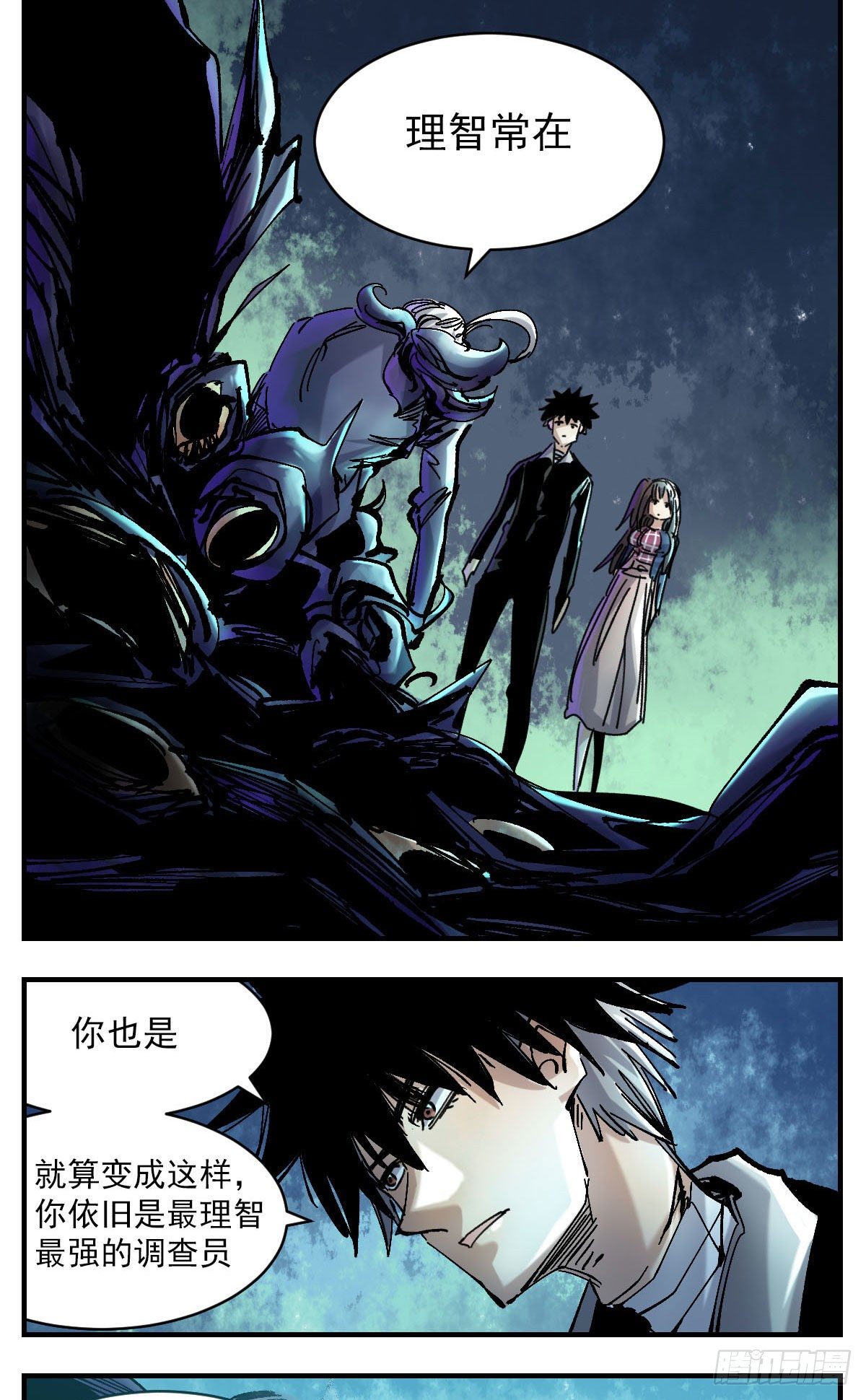 113 湖夜-第135话