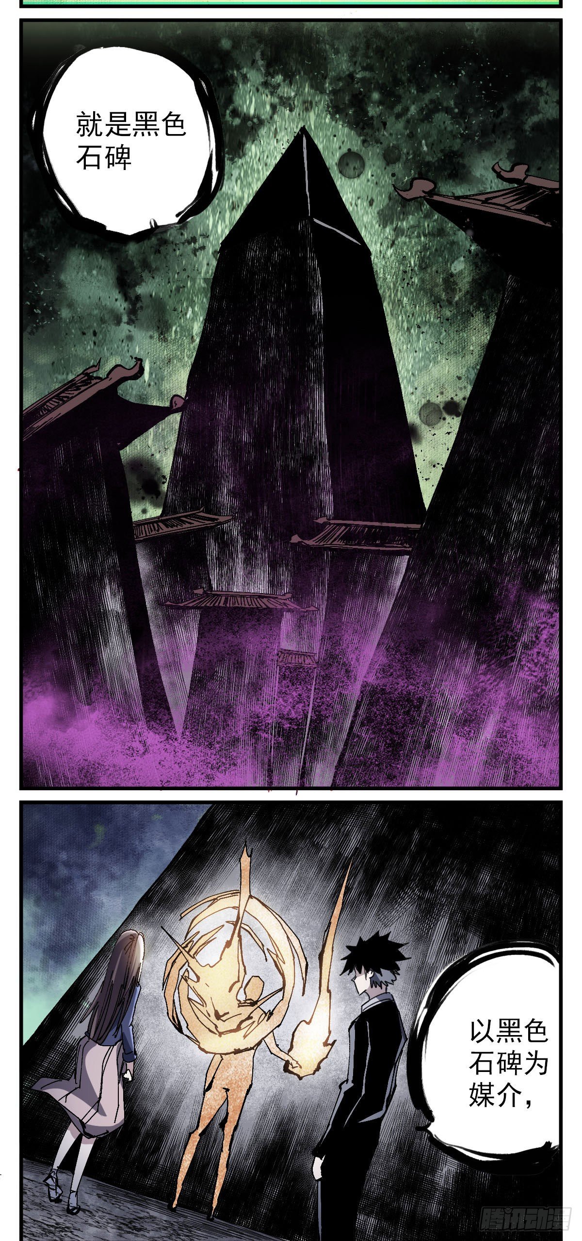 115 关键-第137话