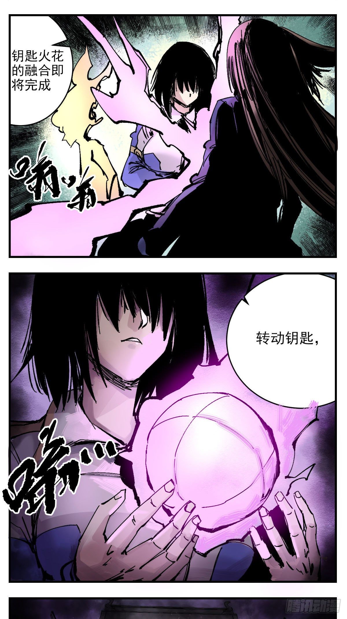 117 躯壳-第139话