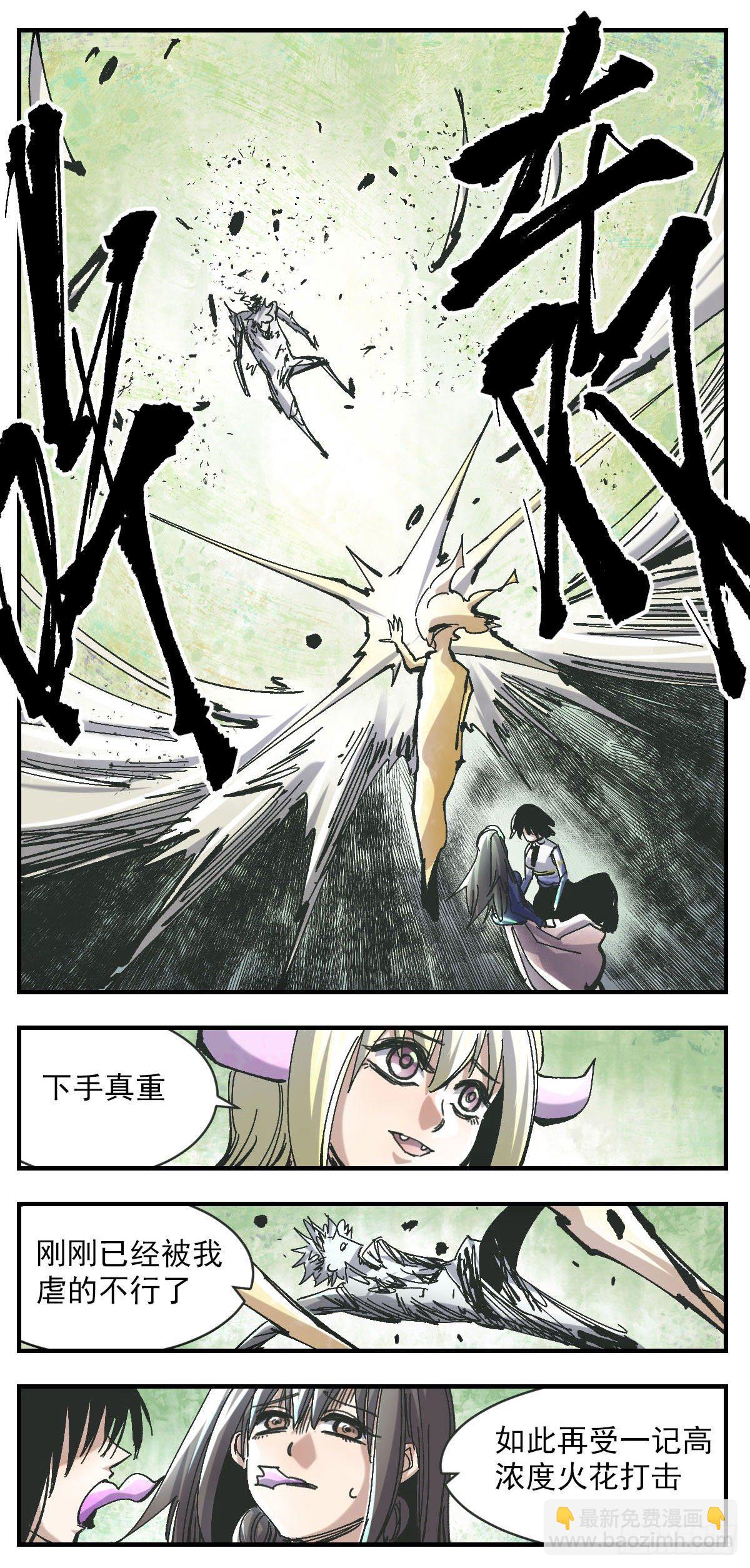 117 躯壳-第139话