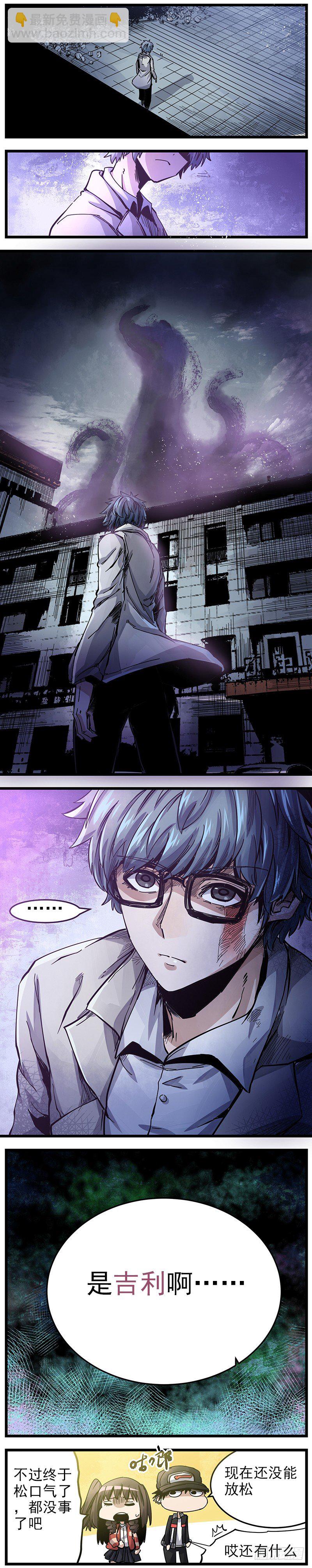 13. 既然是梦就睡吧-第15话