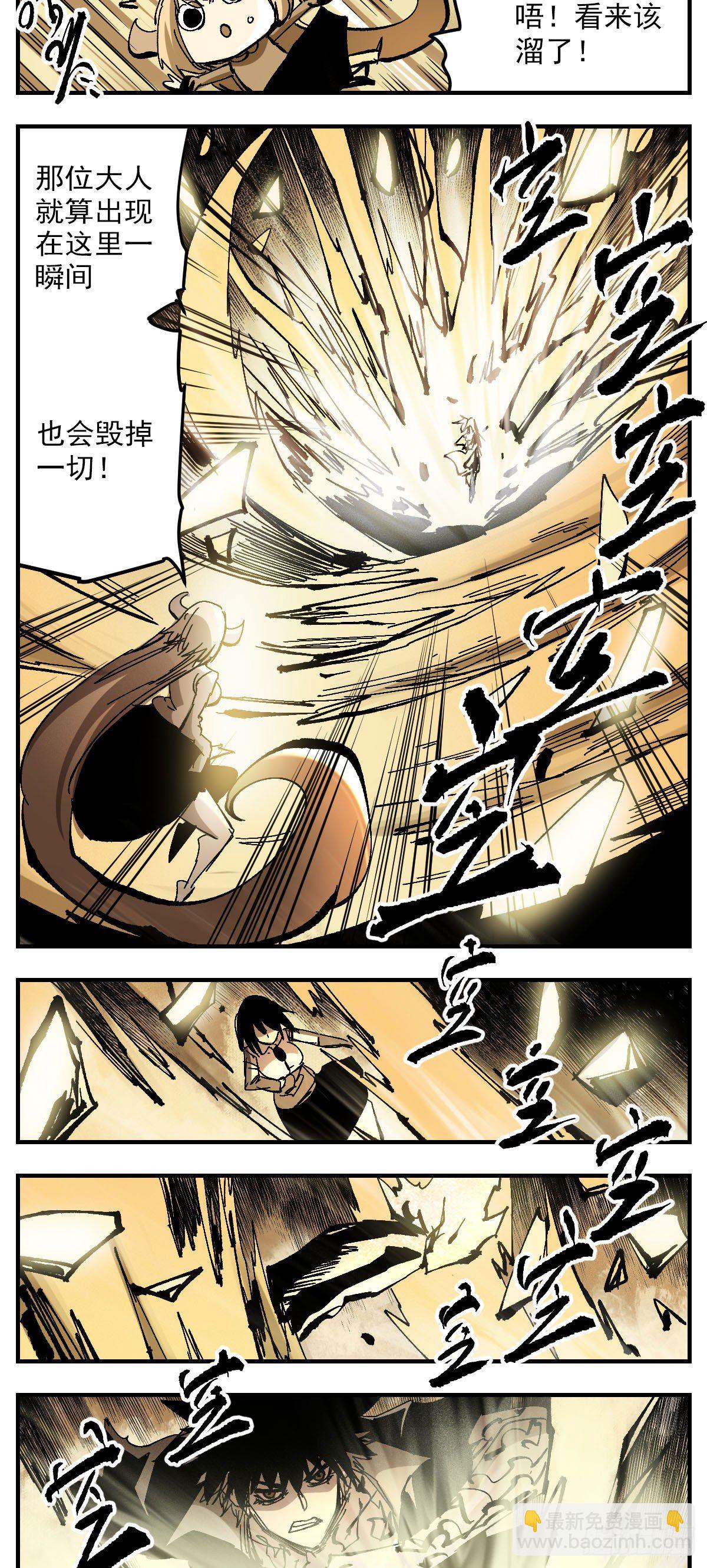 119 却产生了这情感-第141话