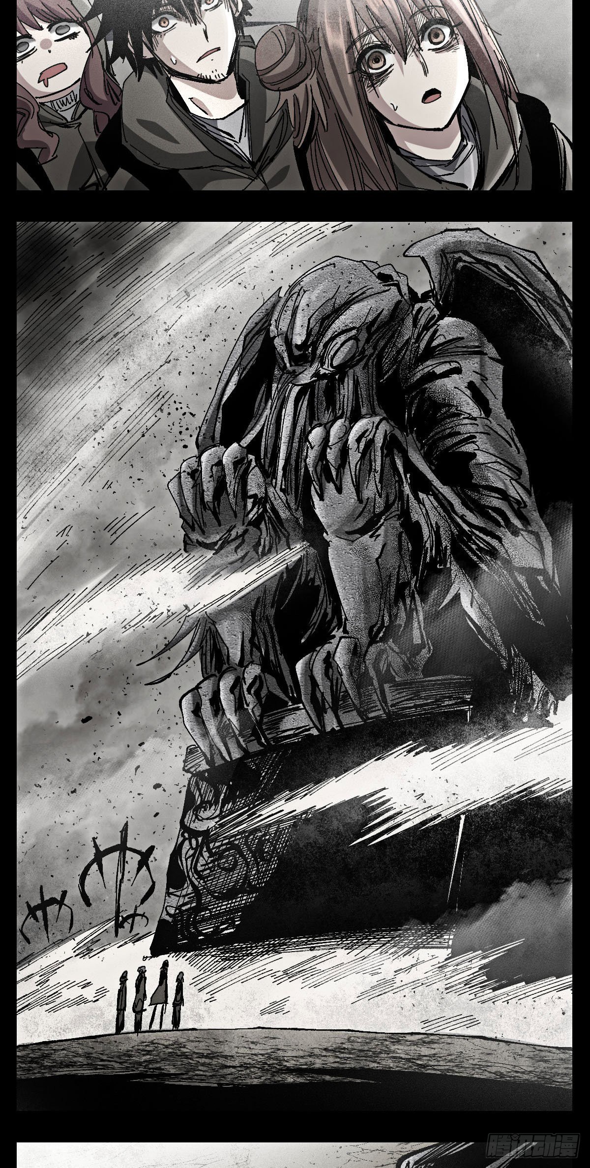 121 拿去吃-第143话