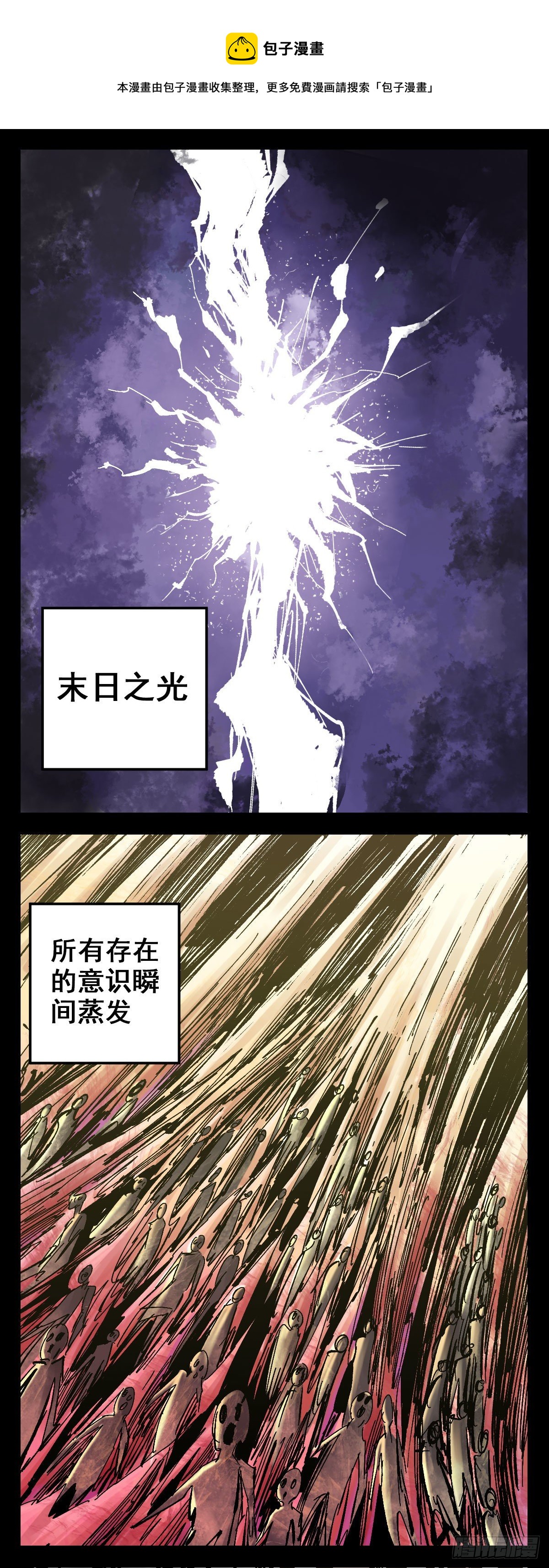 123 一点没变-第145话