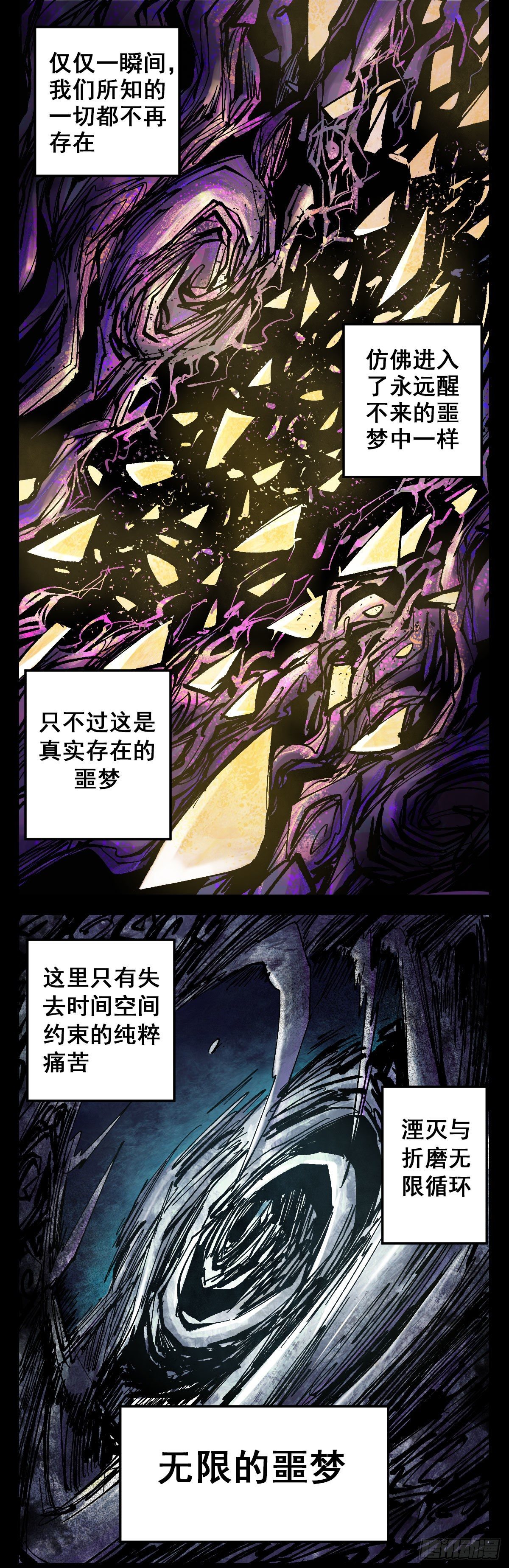 123 一点没变-第145话