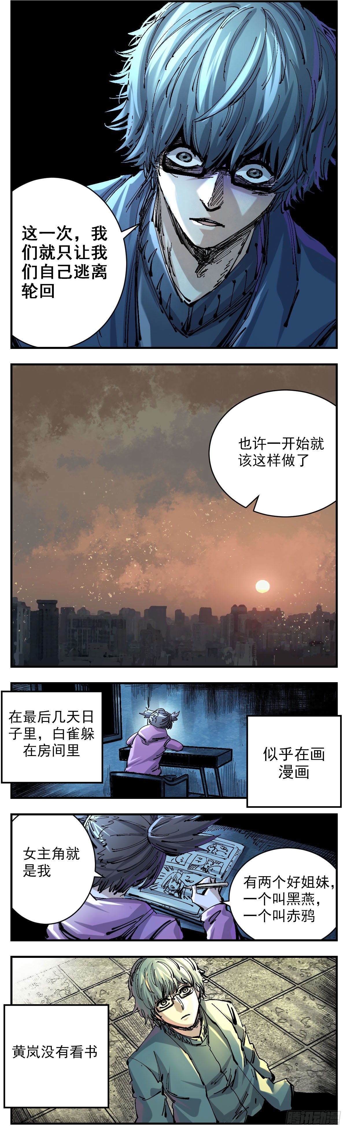 127 真是无可救药-第149话