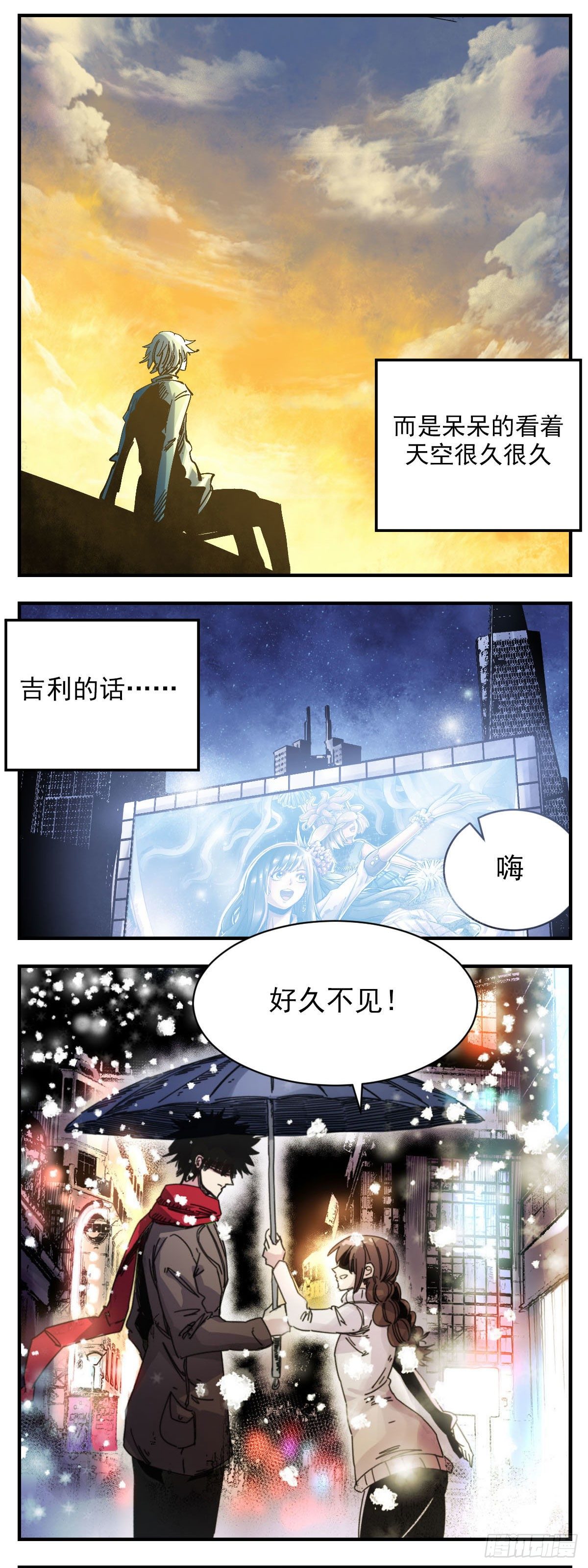 127 真是无可救药-第149话