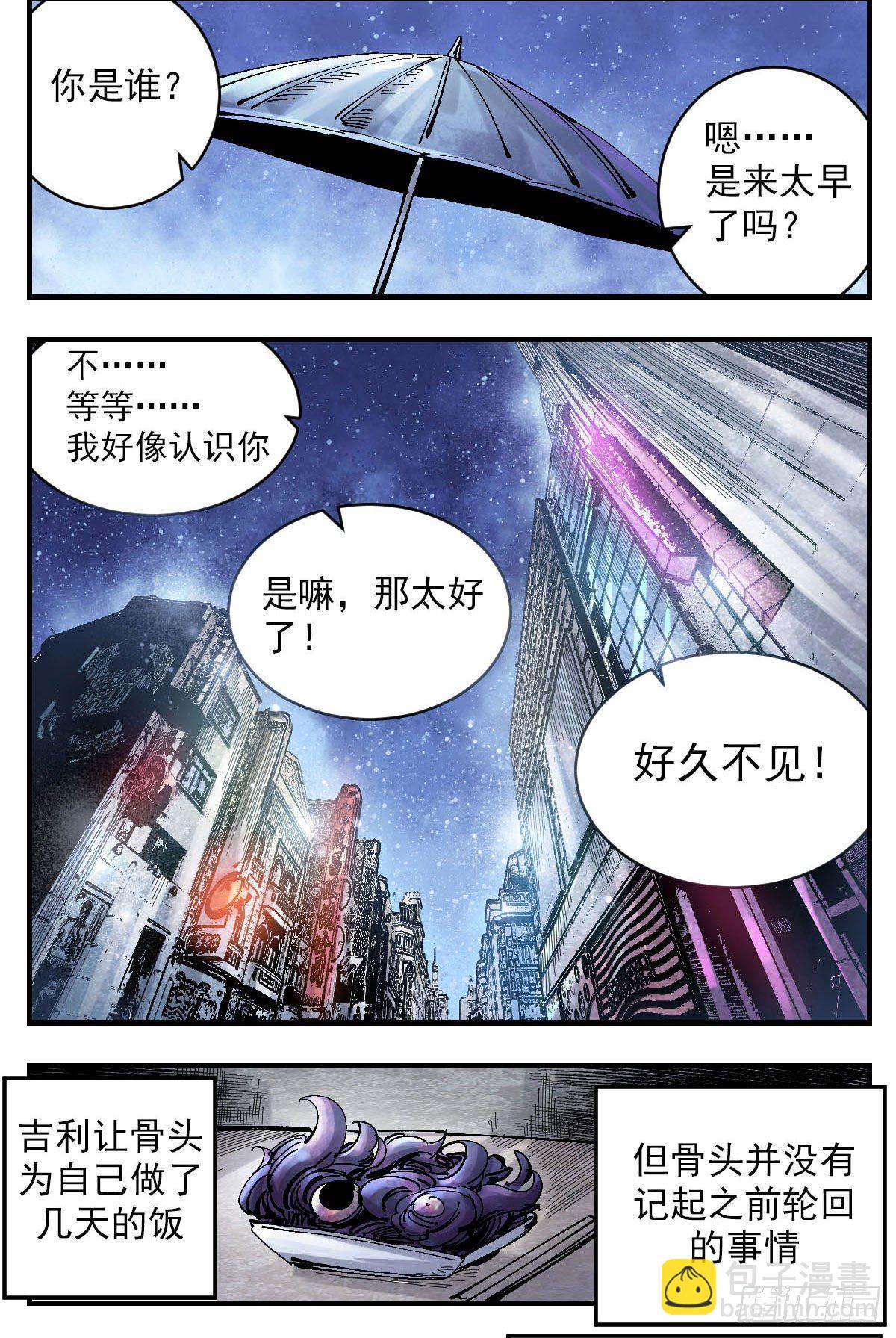 127 真是无可救药-第149话