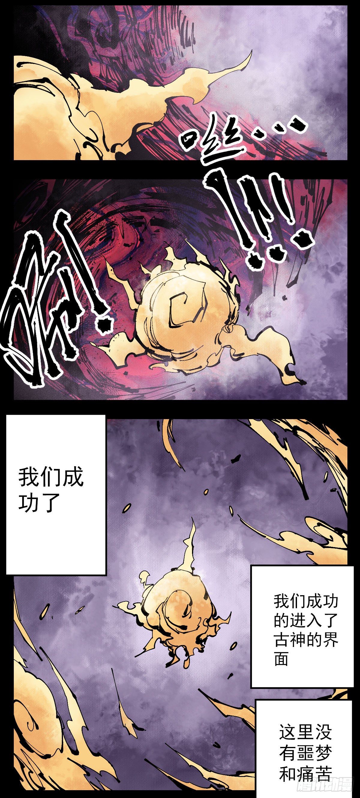 127 真是无可救药-第149话