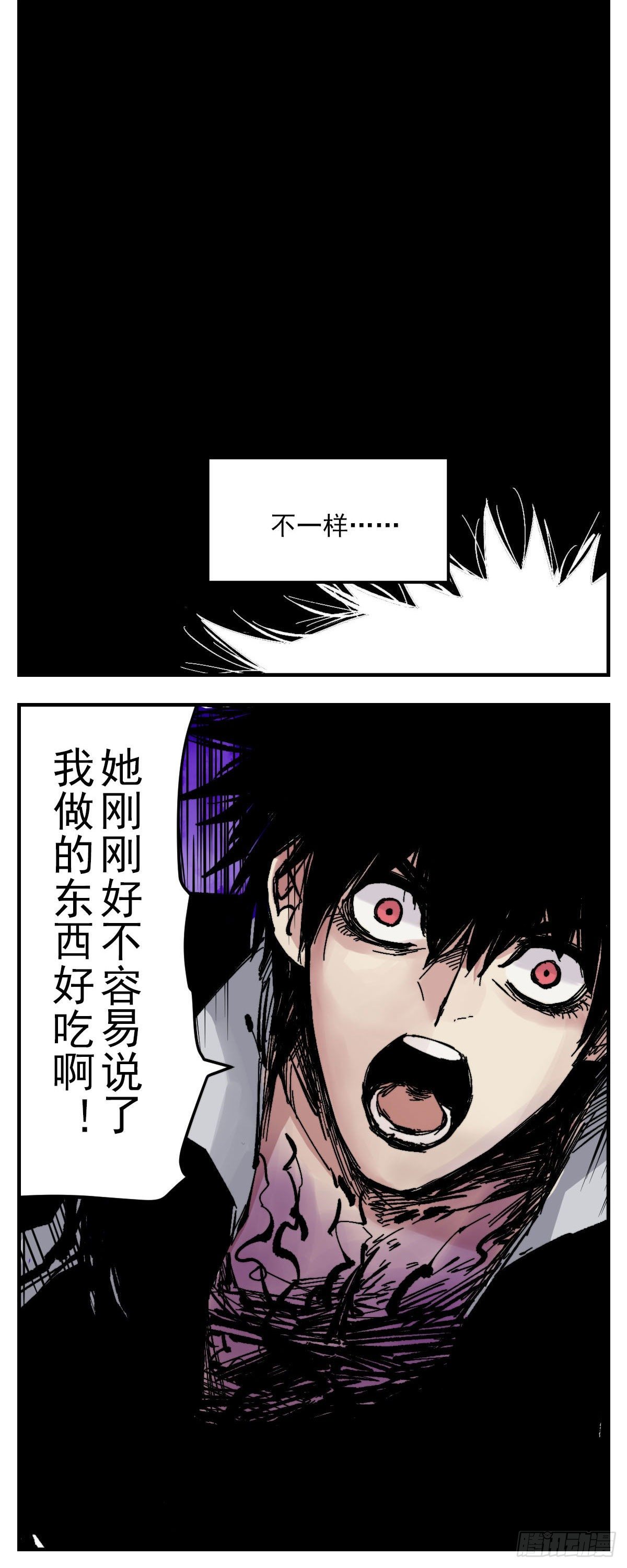 129 她喜欢了啊-第151话