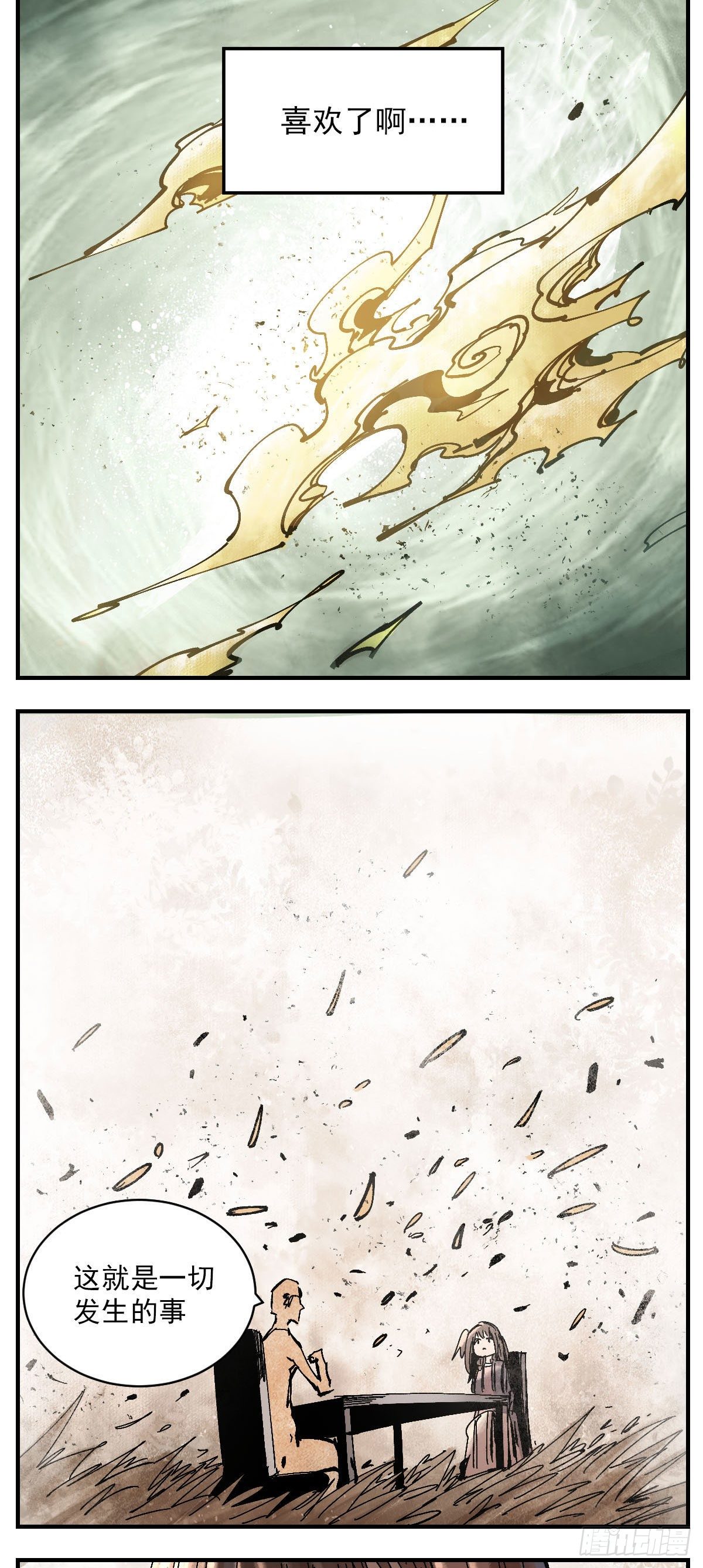 129 她喜欢了啊-第151话